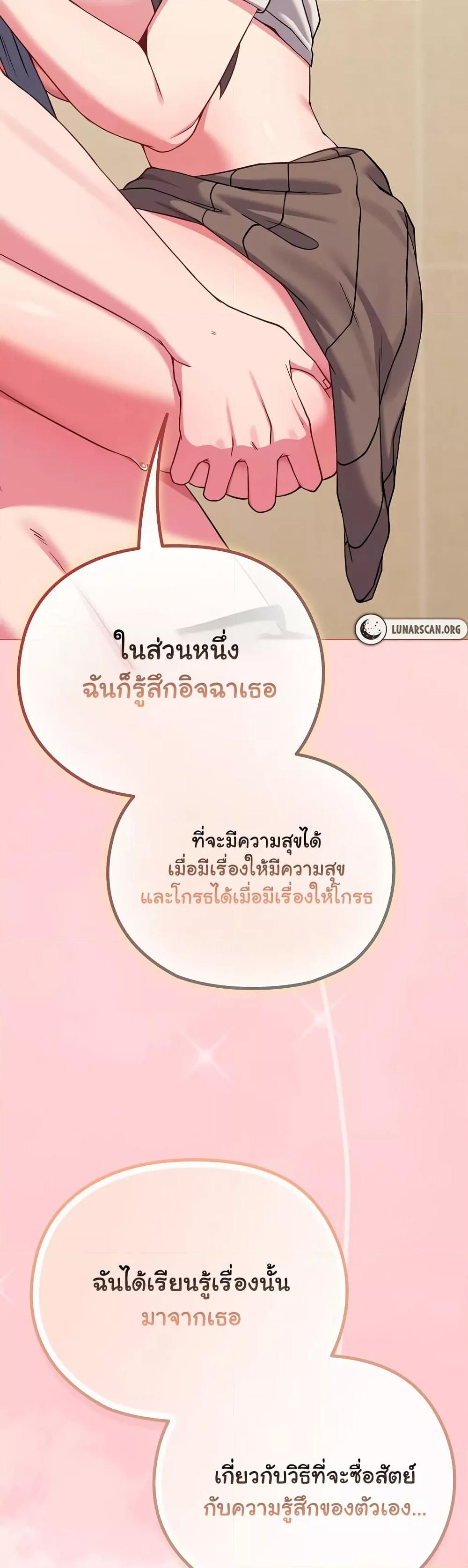 Doujin-Lc- อ่าน โดจิน มังฮวา เกาหลี ญี่ปุ่น จีน แปลไทย But You’re the Same Age as My Daughter! ตอนที่ 1 2 3 4 5 6 7 8 9 10 11 12 13 14 ฟรี ไม่มีโฆษณา อ่าน โดจิน Manhwa เกาหลี ญี่ปุ่น จีน เรามีครบ คัดมาให้เน้นๆ โดจิน 18+ รับประกันความฟินโดย  Doujin Lc