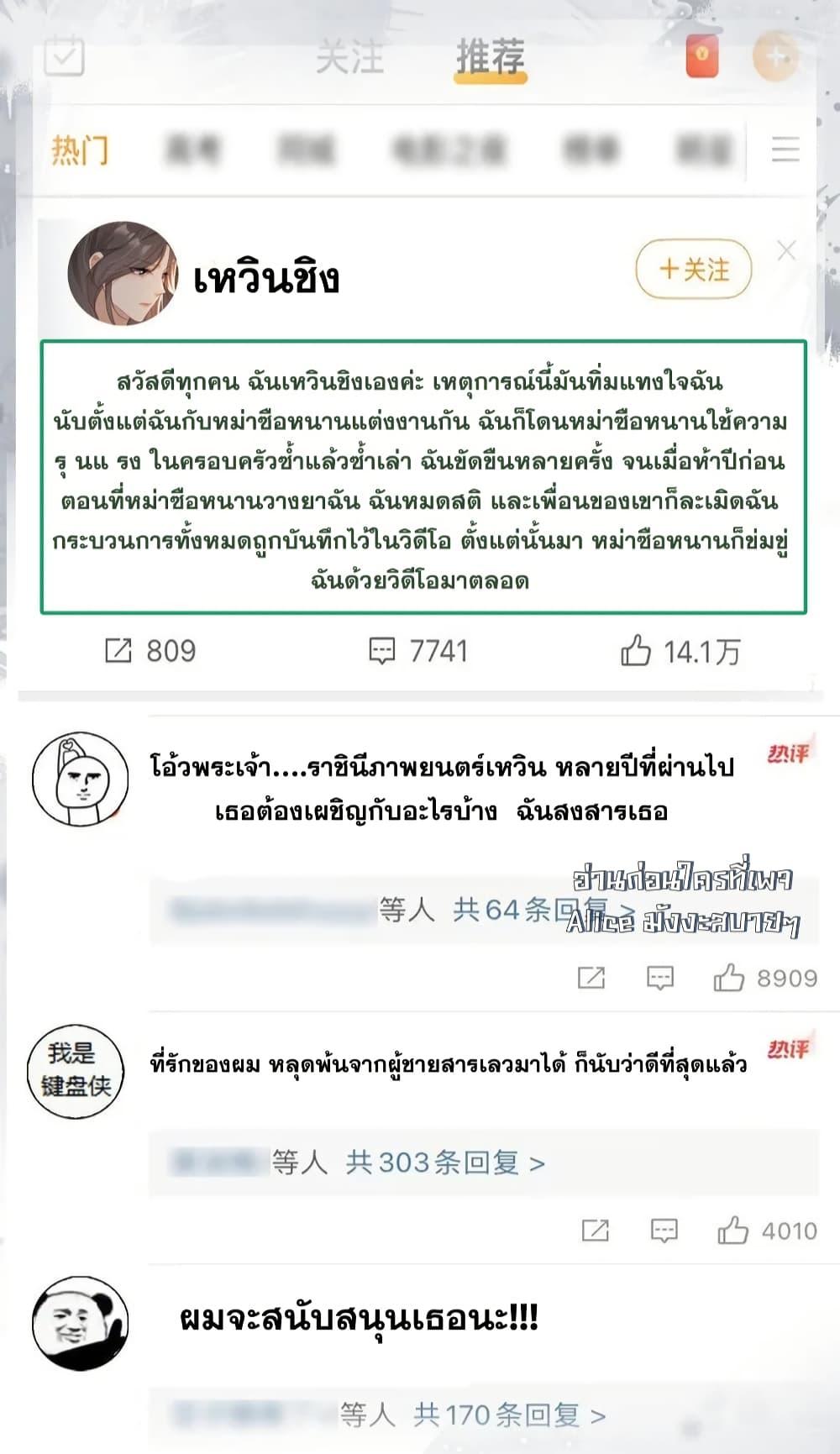 Manga-lc-com อ่านมังงะ อ่านการ์ตูน ออนไลน์ ฟรี AfterRebirth, ตอนที่ 1 2 3 4 5 6 7 8 9 10 11 12 13 14 ฟรี ไม่มีโฆษณา Manga-lc - อ่าน มังงะ อ่าน การ์ตูน ออนไลน์ อ่านมังงะ ฟรี