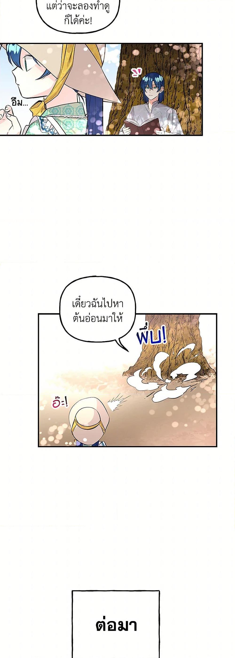 Manga-lc-com อ่านมังงะ อ่านการ์ตูน ออนไลน์ ฟรี Daughter of the Archmage ตอนที่ 1 2 3 4 5 6 7 8 9 10 11 12 13 14 ฟรี ไม่มีโฆษณา Manga-lc - อ่าน มังงะ อ่าน การ์ตูน ออนไลน์ อ่านมังงะ ฟรี
