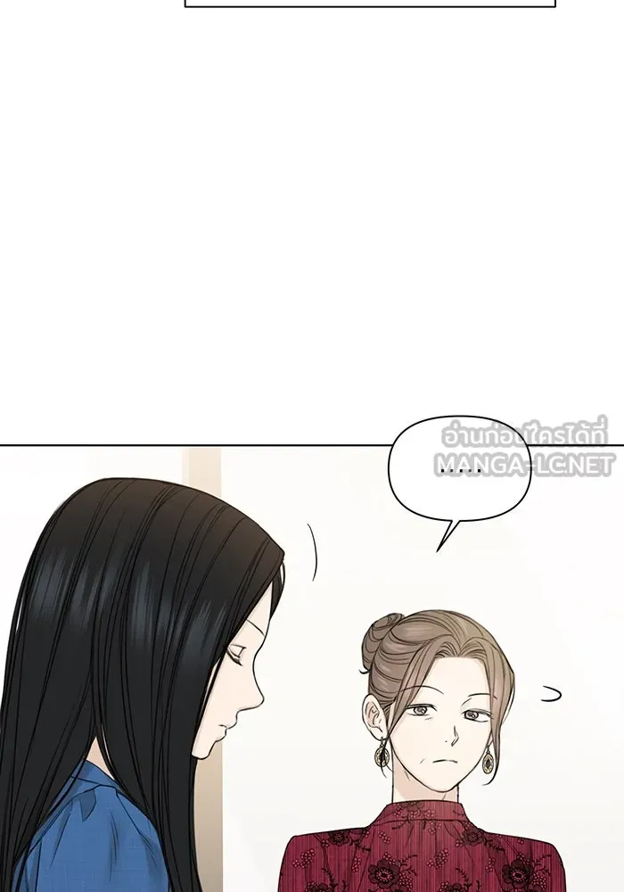 เพียงรุ่งอรุณ ตอนที่ 32 รูปที่ 6