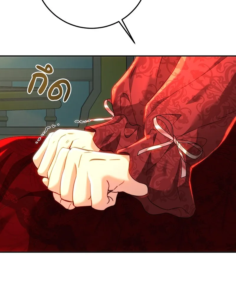 เจ้าหญิงคลั่งแห่งวังหลวง ตอนที่ 82 รูปที่ 97