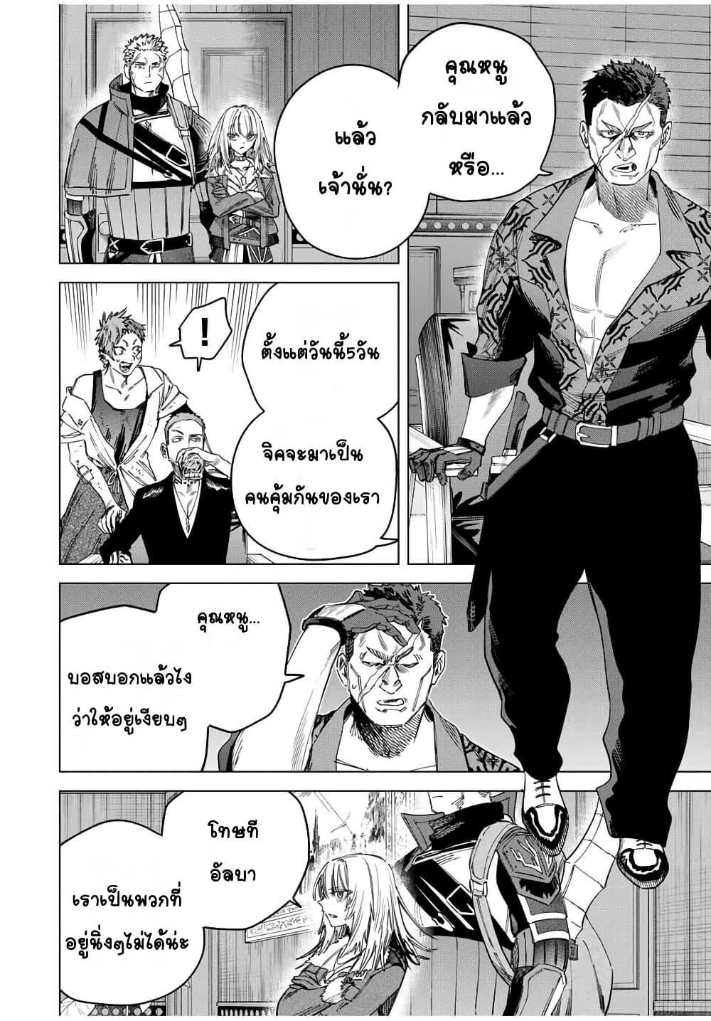 Manga-lc-com อ่านมังงะ อ่านการ์ตูน ออนไลน์ ฟรี Majo to Youhei ตอนที่ 1 2 3 4 5 6 7 8 9 10 11 12 13 14 ฟรี ไม่มีโฆษณา Manga-lc - อ่าน มังงะ อ่าน การ์ตูน ออนไลน์ อ่านมังงะ ฟรี
