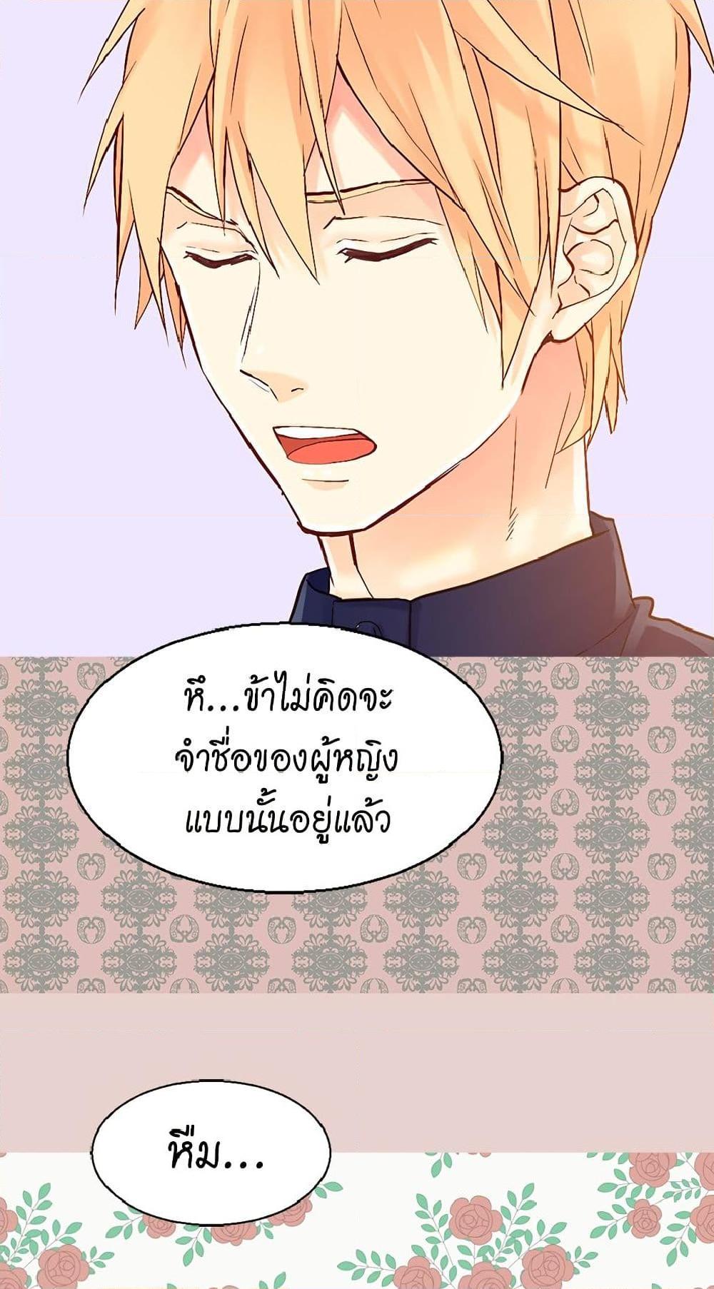 Manga-lc-com อ่านมังงะ อ่านการ์ตูน ออนไลน์ ฟรี Isekai Empress ตอนที่ 1 2 3 4 5 6 7 8 9 10 11 12 13 14 ฟรี ไม่มีโฆษณา Manga-lc - อ่าน มังงะ อ่าน การ์ตูน ออนไลน์ อ่านมังงะ ฟรี