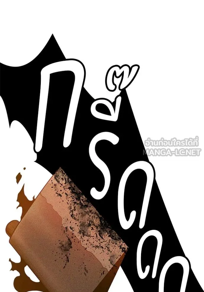 +99 ท่อนไม้ ตอนที่ 189 รูปที่ 228