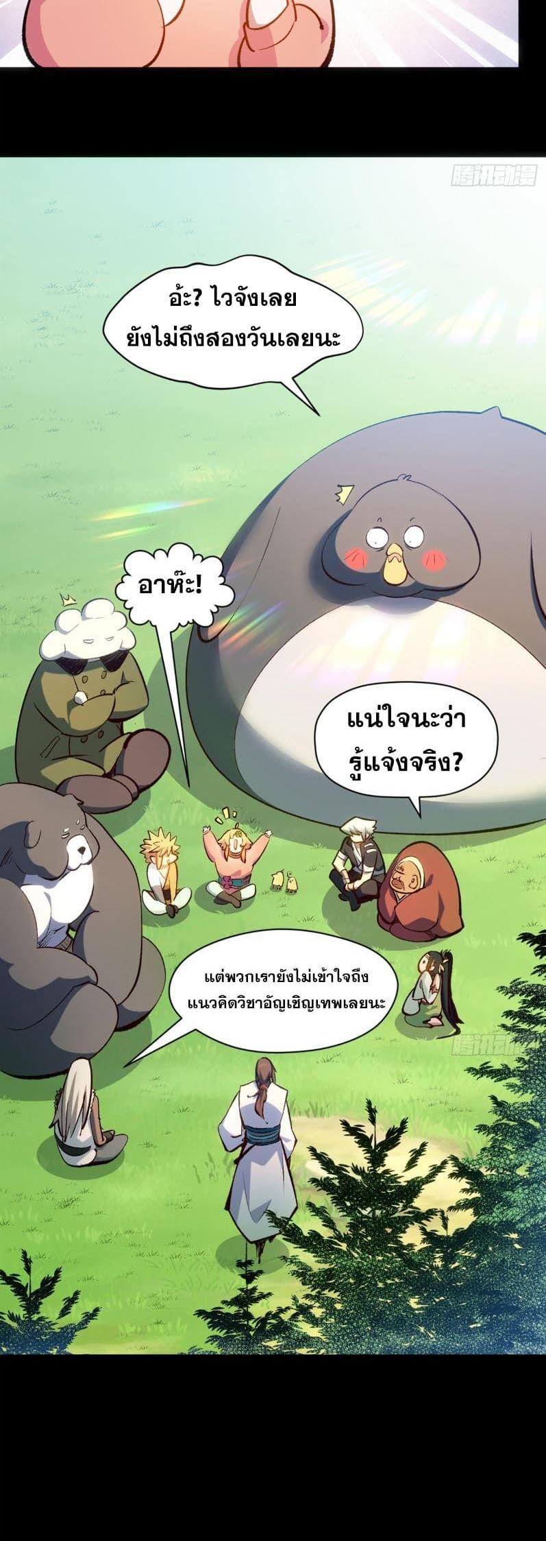 Manga-lc-com อ่านมังงะ อ่านการ์ตูน ออนไลน์ ฟรี Top Tier Providence ตอนที่ 1 2 3 4 5 6 7 8 9 10 11 12 13 14 ฟรี ไม่มีโฆษณา Manga-lc - อ่าน มังงะ อ่าน การ์ตูน ออนไลน์ อ่านมังงะ ฟรี