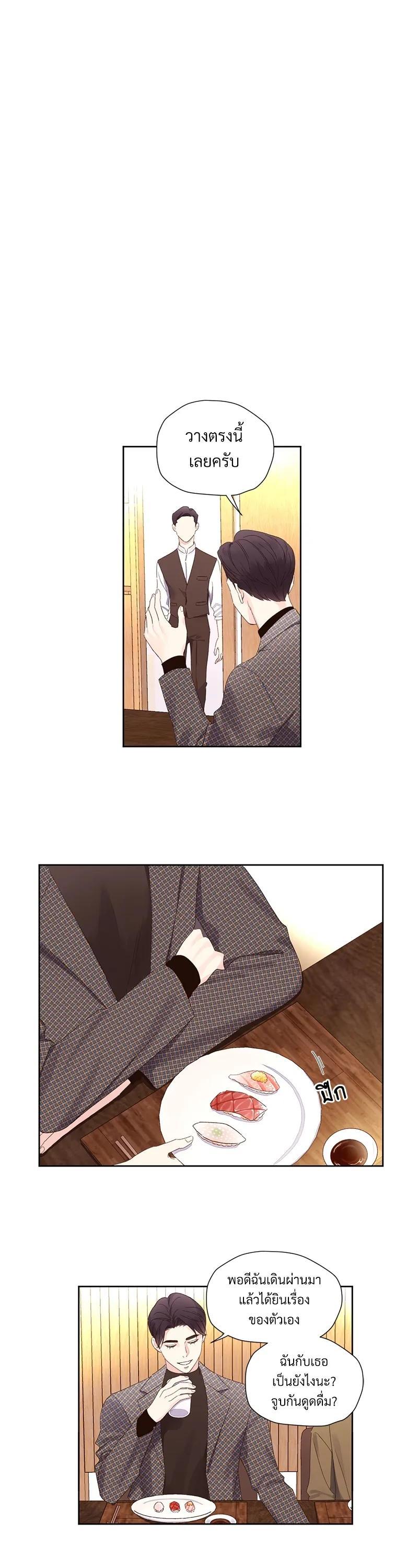 Manga-lc-com อ่านมังงะ อ่านการ์ตูน ออนไลน์ ฟรี 4 Week Lovers ตอนที่ 1 2 3 4 5 6 7 8 9 10 11 12 13 14 ฟรี ไม่มีโฆษณา Manga-lc - อ่าน มังงะ อ่าน การ์ตูน ออนไลน์ อ่านมังงะ ฟรี