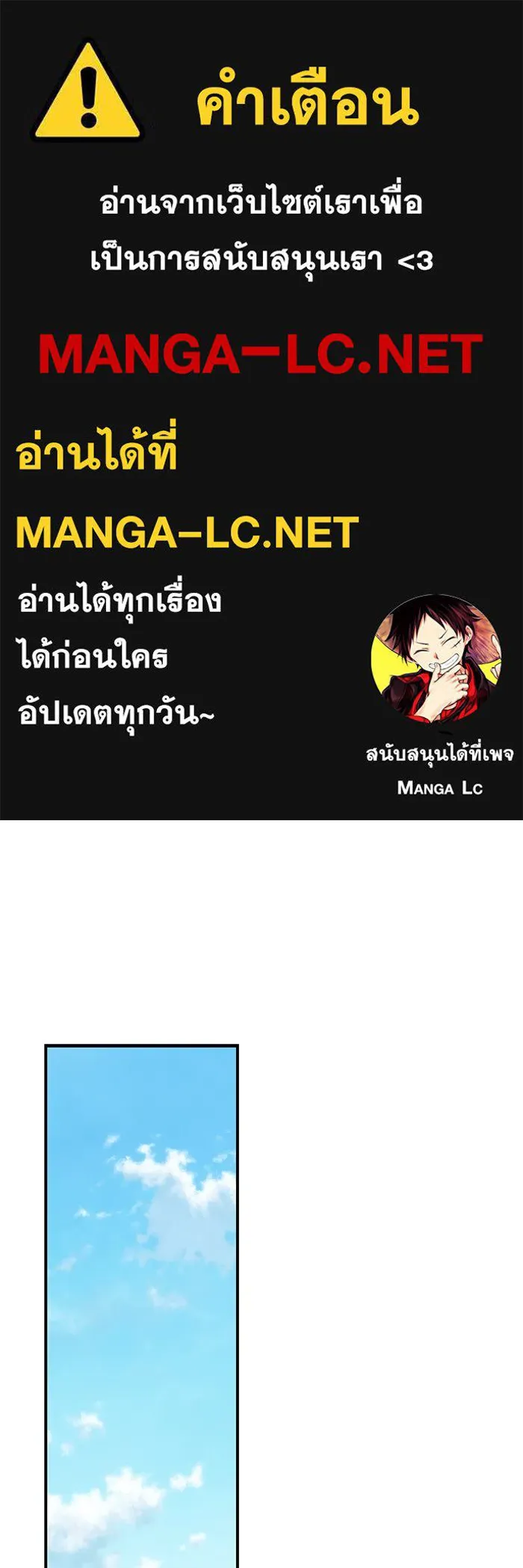 เพื่อนกันมันส์เกิน ตอนที่ 46 รูปที่ 1
