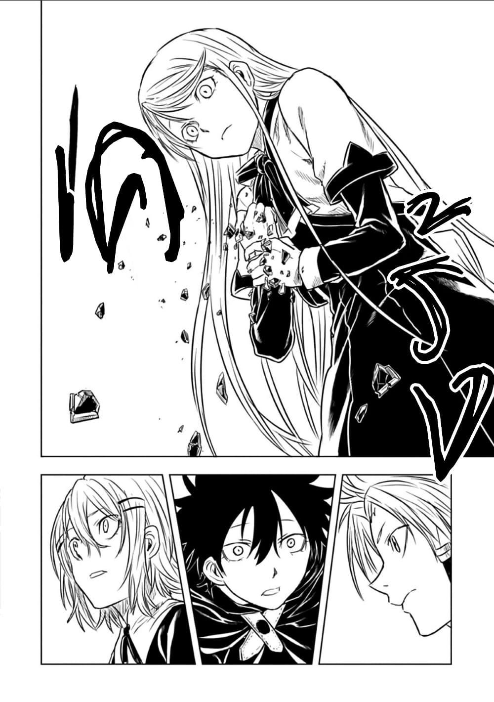 Manga-lc-com อ่านมังงะ อ่านการ์ตูน ออนไลน์ ฟรี Kokuei no Junk ตอนที่ 1 2 3 4 5 6 7 8 9 10 11 12 13 14 ฟรี ไม่มีโฆษณา Manga-lc - อ่าน มังงะ อ่าน การ์ตูน ออนไลน์ อ่านมังงะ ฟรี