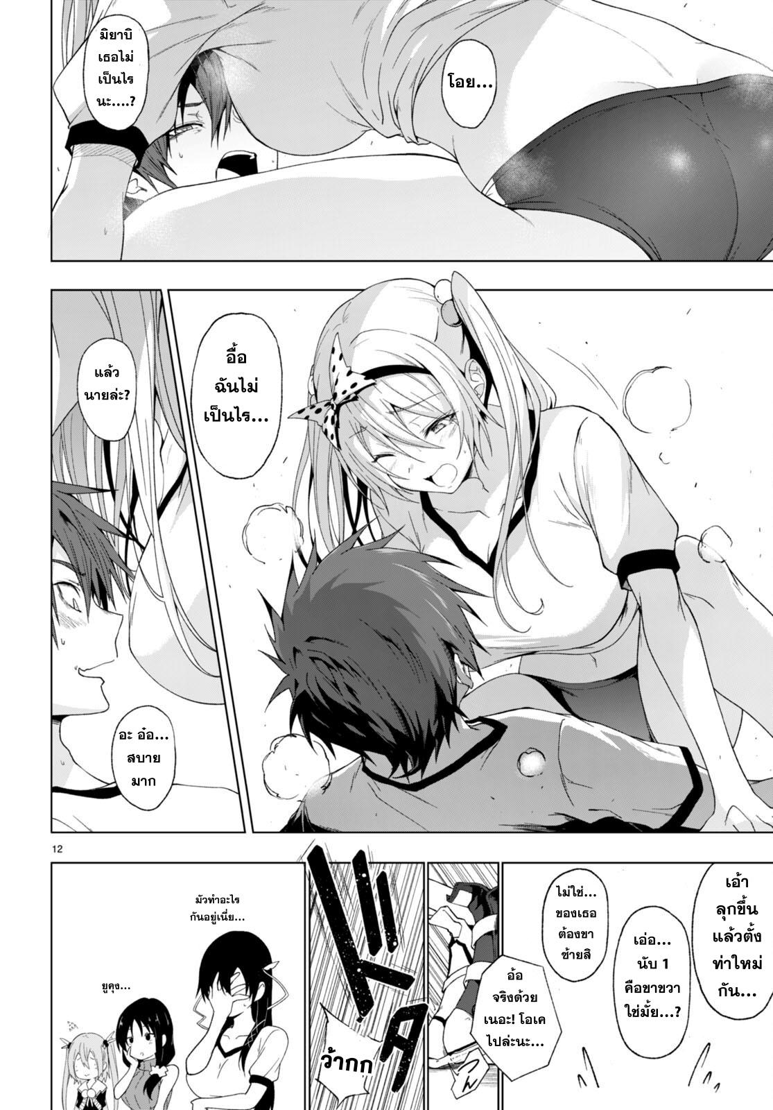 Manga-lc-com อ่านมังงะ อ่านการ์ตูน ออนไลน์ ฟรี Maou Gakuen no Hangyakusha ตอนที่ 1 2 3 4 5 6 7 8 9 10 11 12 13 14 ฟรี ไม่มีโฆษณา Manga-lc - อ่าน มังงะ อ่าน การ์ตูน ออนไลน์ อ่านมังงะ ฟรี