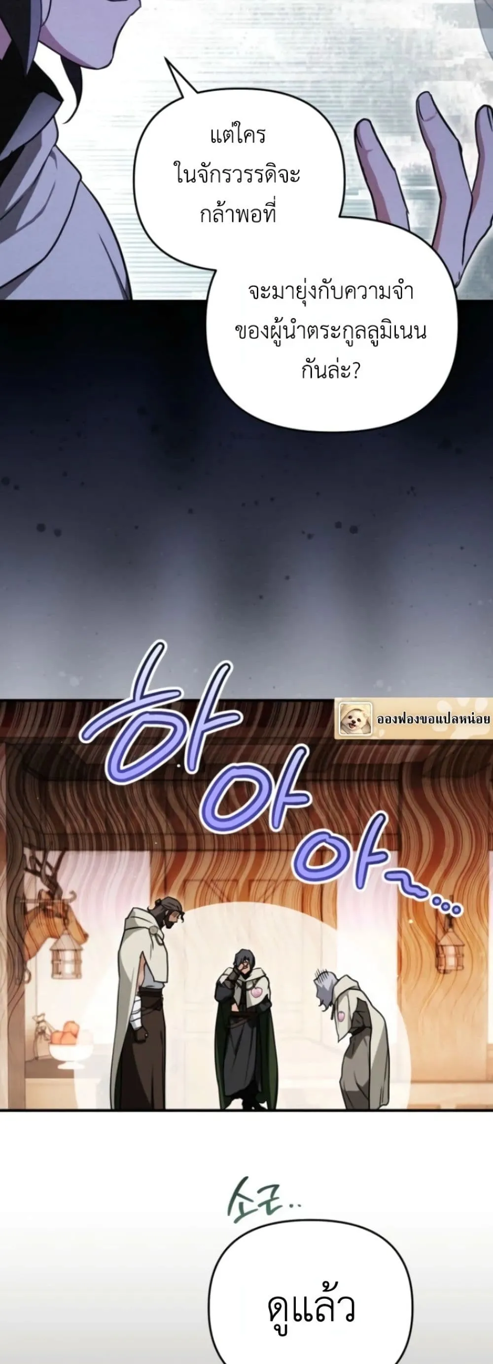 Manga-lc-com อ่านมังงะ อ่านการ์ตูน ออนไลน์ ฟรี Secretly Strong and Searching for My Daddy ตอนที่ 1 2 3 4 5 6 7 8 9 10 11 12 13 14 ฟรี ไม่มีโฆษณา Manga-lc - อ่าน มังงะ อ่าน การ์ตูน ออนไลน์ อ่านมังงะ ฟรี