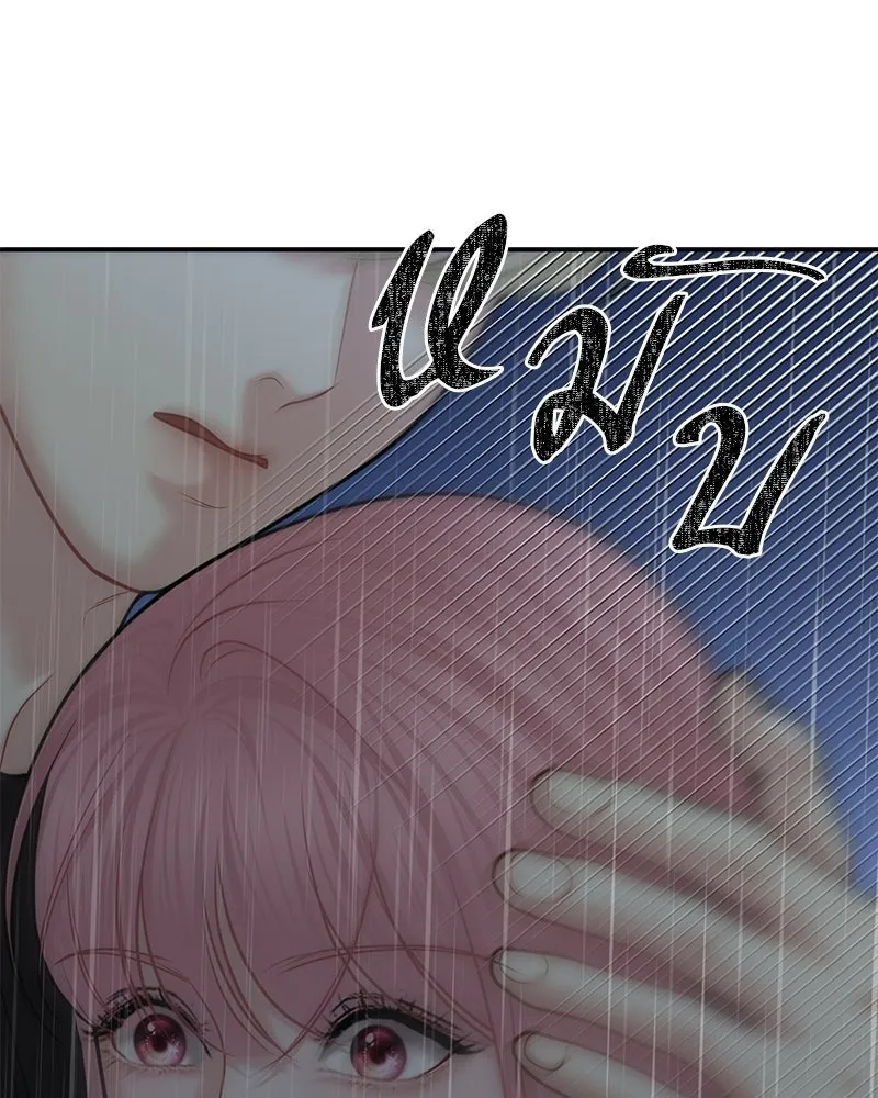 จ้า แม่คนสวย ตอนที่ 44 รูปที่ 23