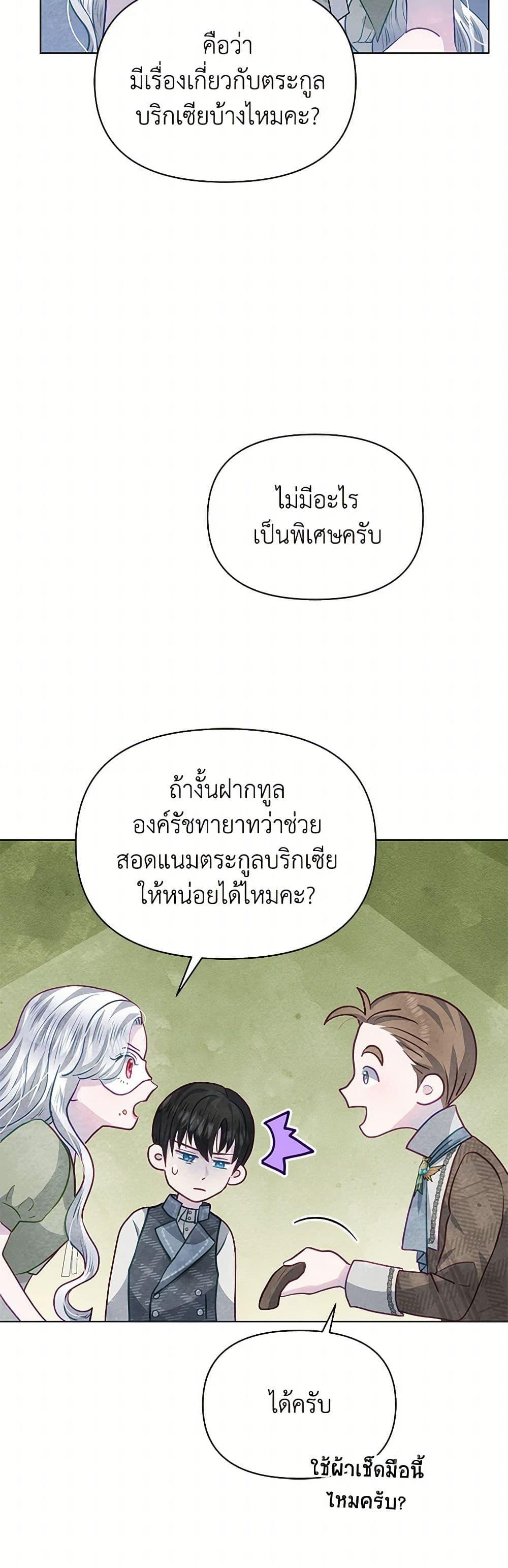 Manga-lc-com อ่านมังงะ อ่านการ์ตูน ออนไลน์ ฟรี The Princess Is Going on Strike ตอนที่ 1 2 3 4 5 6 7 8 9 10 11 12 13 14 ฟรี ไม่มีโฆษณา Manga-lc - อ่าน มังงะ อ่าน การ์ตูน ออนไลน์ อ่านมังงะ ฟรี