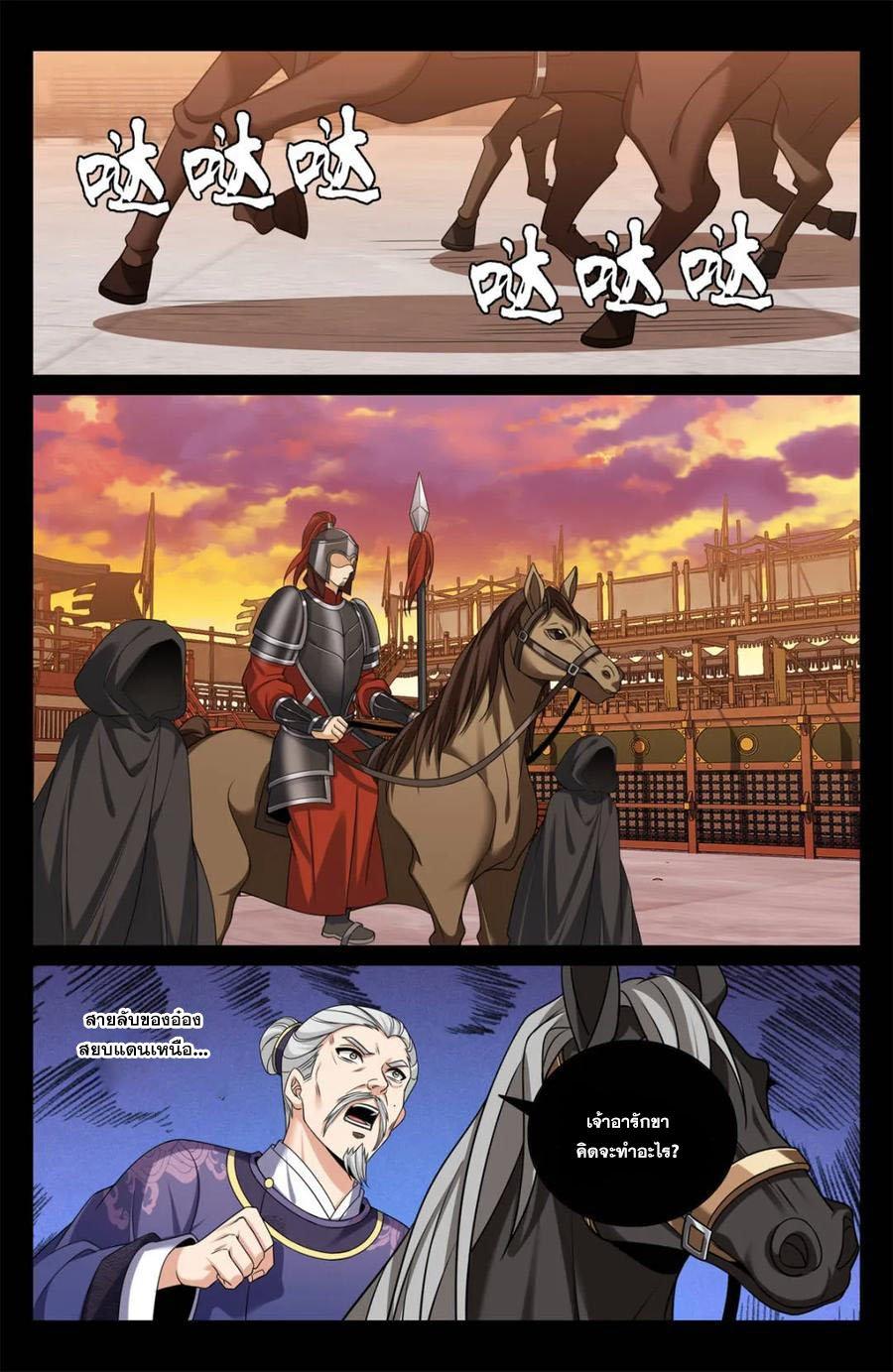 Manga-lc-com อ่านมังงะ อ่านการ์ตูน ออนไลน์ ฟรี Nightwatcher ตอนที่ 1 2 3 4 5 6 7 8 9 10 11 12 13 14 ฟรี ไม่มีโฆษณา Manga-lc - อ่าน มังงะ อ่าน การ์ตูน ออนไลน์ อ่านมังงะ ฟรี