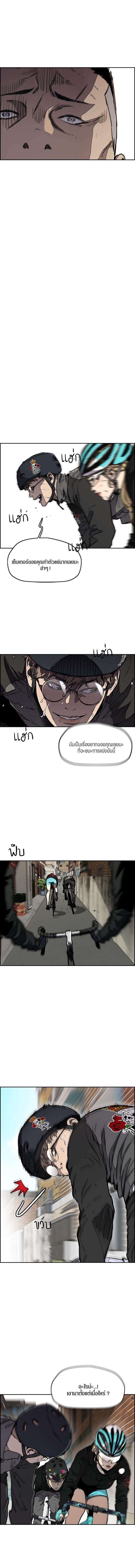 Manga-lc-com อ่านมังงะ อ่านการ์ตูน ออนไลน์ ฟรี Wind Breaker ปั่นสู้ฝัน ตอนที่ 1 2 3 4 5 6 7 8 9 10 11 12 13 14 ฟรี ไม่มีโฆษณา Manga-lc - อ่าน มังงะ อ่าน การ์ตูน ออนไลน์ อ่านมังงะ ฟรี