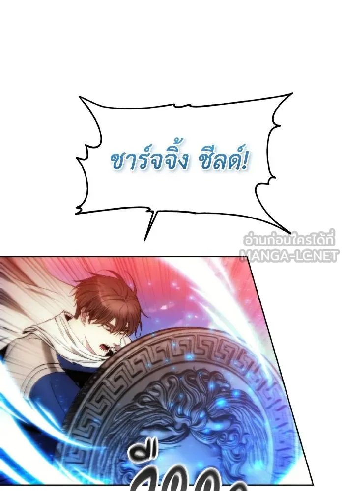 ศึกชิงบัลลังก์เทพเจ้ ตอนที่ 91 รูปที่ 21