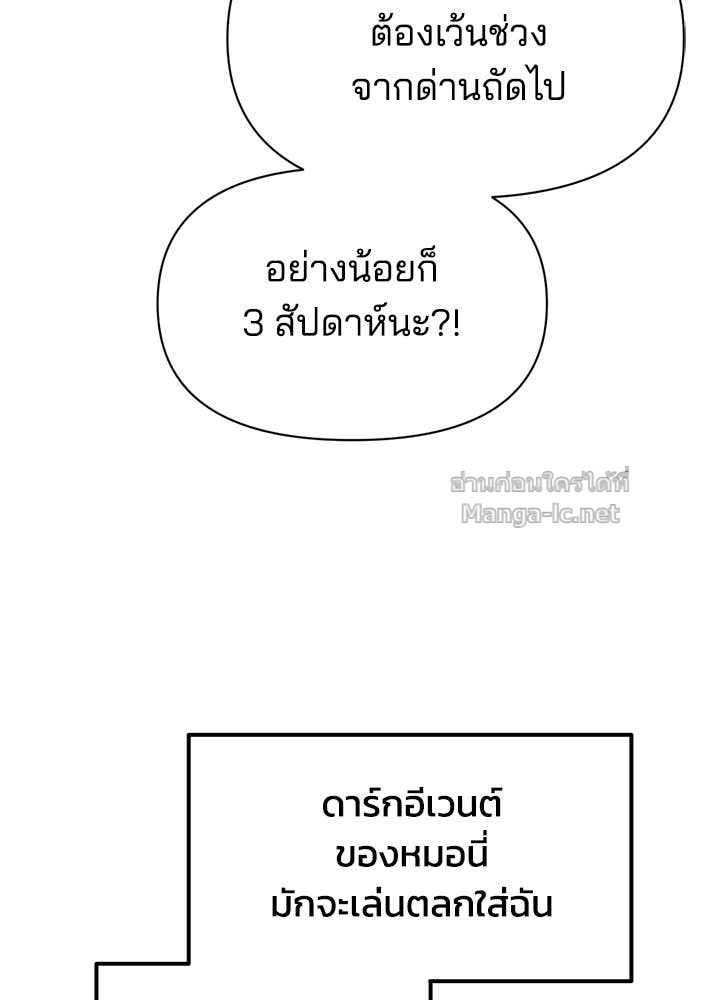 Doujin-Lc- อ่าน โดจิน มังฮวา เกาหลี ญี่ปุ่น จีน แปลไทย ผู้พิชิตเกมป้องกันฐาน ตอนที่ 1 2 3 4 5 6 7 8 9 10 11 12 13 14 ฟรี ไม่มีโฆษณา อ่าน โดจิน Manhwa เกาหลี ญี่ปุ่น จีน เรามีครบ คัดมาให้เน้นๆ โดจิน 18+ รับประกันความฟินโดย Doujin Lc