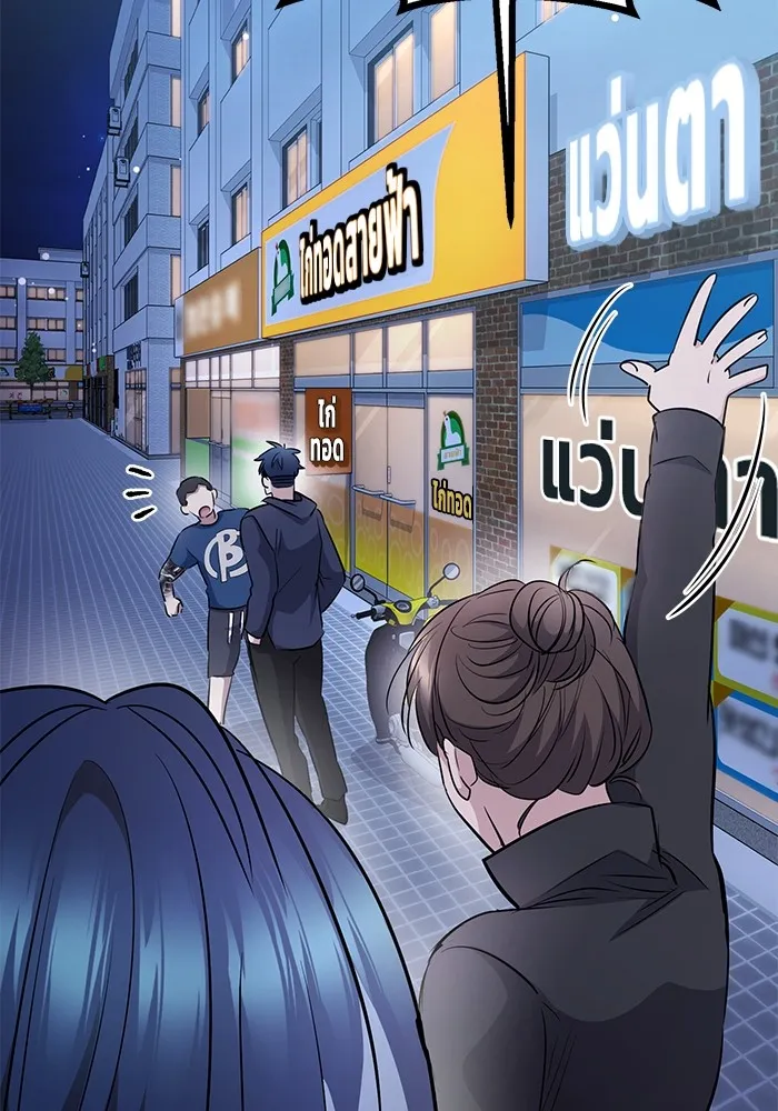 ราชินีนักบู๊ ตอนที่ 19 รูปที่ 188