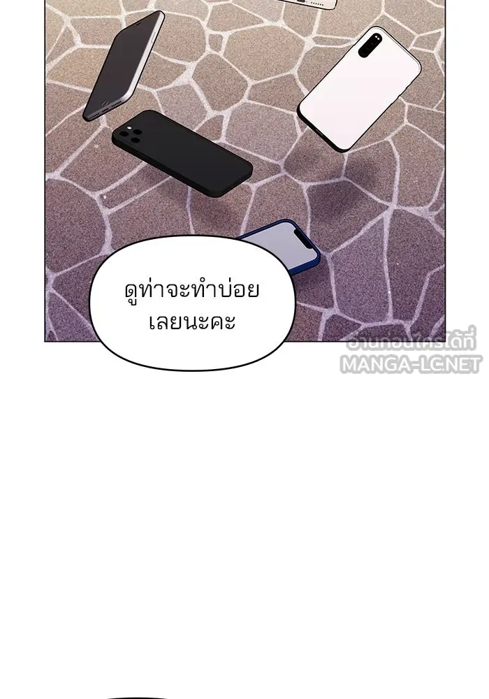 คู่มือคว้าหัวใจนายตัวร้าย ตอนที่ 55 รูปที่ 9