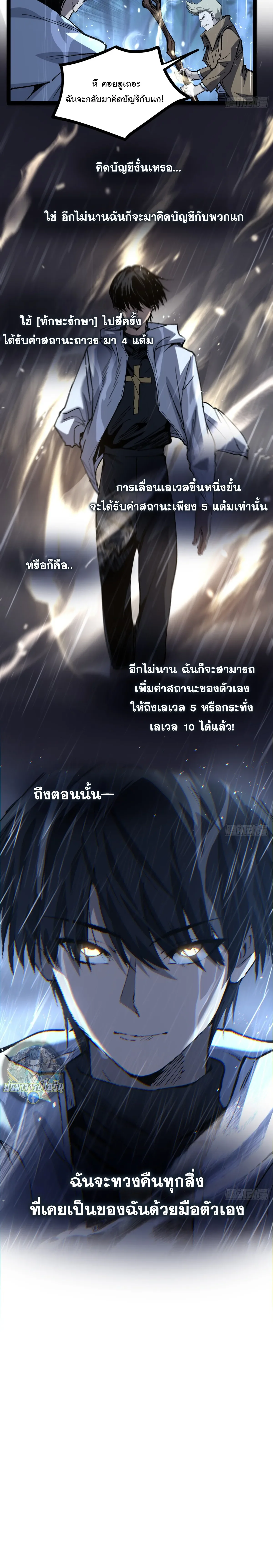 Manga-lc-com อ่านมังงะ อ่านการ์ตูน ออนไลน์ ฟรี My Healing Skill Can Copy Anything, so I Conquered the Abyss ตอนที่ 1 2 3 4 5 6 7 8 9 10 11 12 13 14 ฟรี ไม่มีโฆษณา Manga-lc - อ่าน มังงะ อ่าน การ์ตูน ออนไลน์ อ่านมังงะ ฟรี