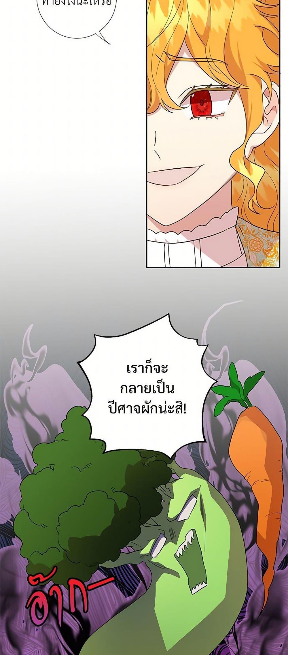 Manga-lc-com อ่านมังงะ อ่านการ์ตูน ออนไลน์ ฟรี Please Don’t Eat Me! ตอนที่ 1 2 3 4 5 6 7 8 9 10 11 12 13 14 ฟรี ไม่มีโฆษณา Manga-lc - อ่าน มังงะ อ่าน การ์ตูน ออนไลน์ อ่านมังงะ ฟรี