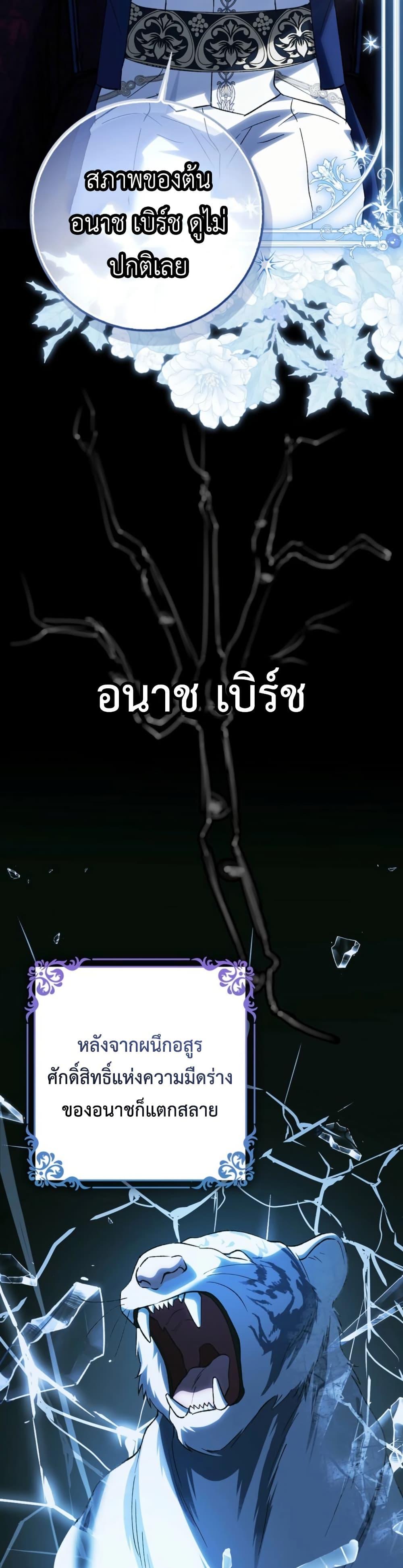 Manga-lc-com อ่านมังงะ อ่านการ์ตูน ออนไลน์ ฟรี The White Tiger Princess is Not Dangerous ตอนที่ 1 2 3 4 5 6 7 8 9 10 11 12 13 14 ฟรี ไม่มีโฆษณา Manga-lc - อ่าน มังงะ อ่าน การ์ตูน ออนไลน์ อ่านมังงะ ฟรี