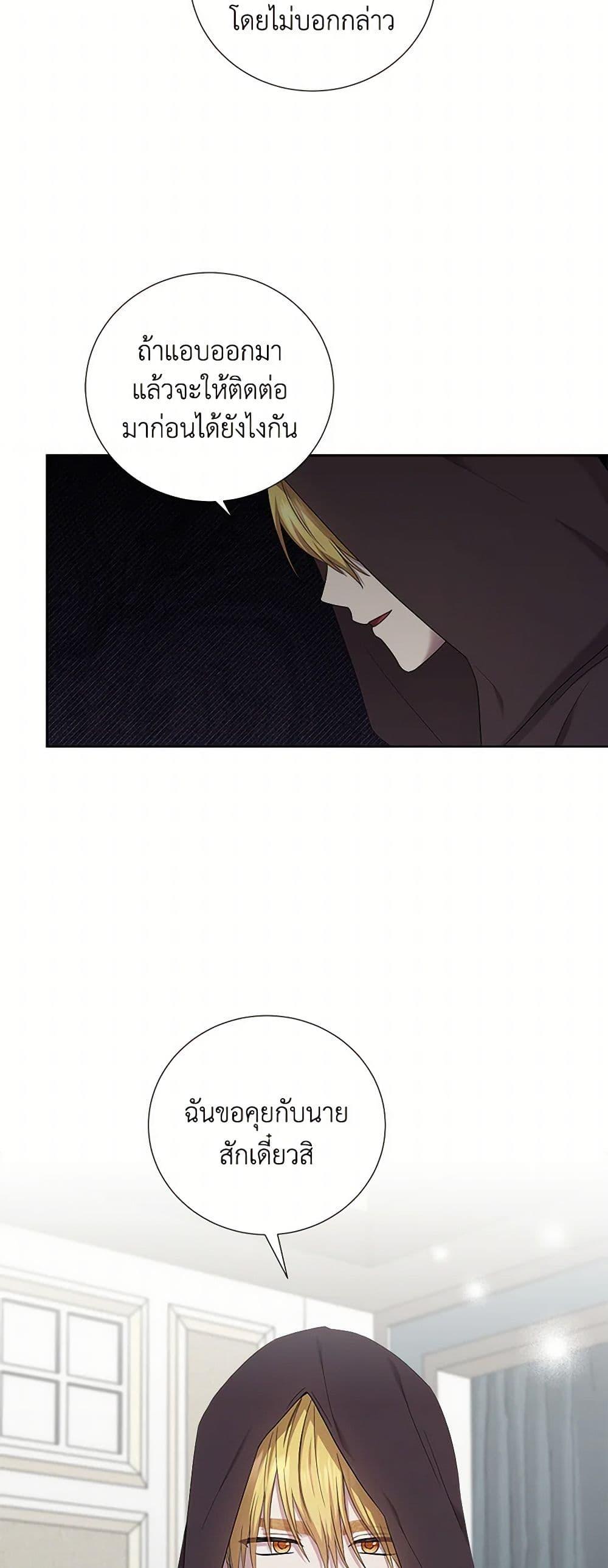 Manga-lc-com อ่านมังงะ อ่านการ์ตูน ออนไลน์ ฟรี To My Beloved Foe ตอนที่ 1 2 3 4 5 6 7 8 9 10 11 12 13 14 ฟรี ไม่มีโฆษณา Manga-lc - อ่าน มังงะ อ่าน การ์ตูน ออนไลน์ อ่านมังงะ ฟรี