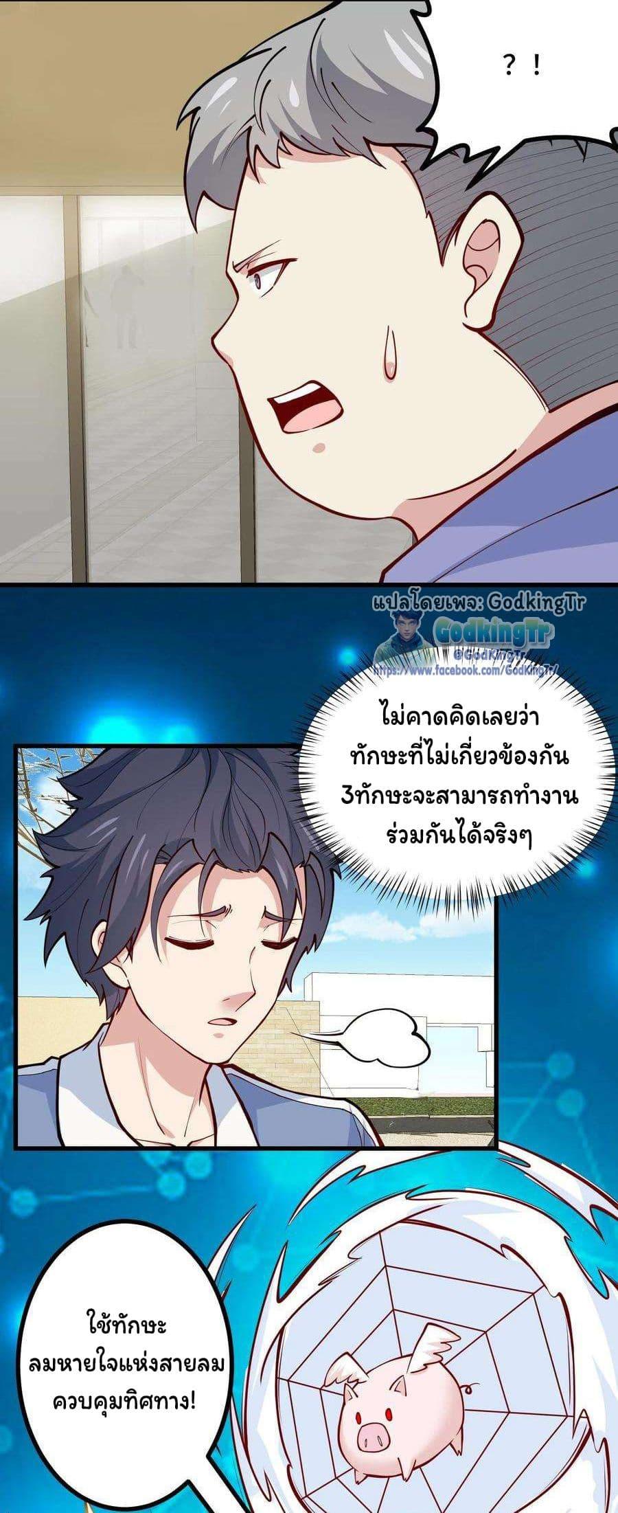 Manga-lc-com อ่านมังงะ อ่านการ์ตูน ออนไลน์ ฟรี Is It Reasonable for Me to Beat a Dragon With a Slime ตอนที่ 1 2 3 4 5 6 7 8 9 10 11 12 13 14 ฟรี ไม่มีโฆษณา Manga-lc - อ่าน มังงะ อ่าน การ์ตูน ออนไลน์ อ่านมังงะ ฟรี