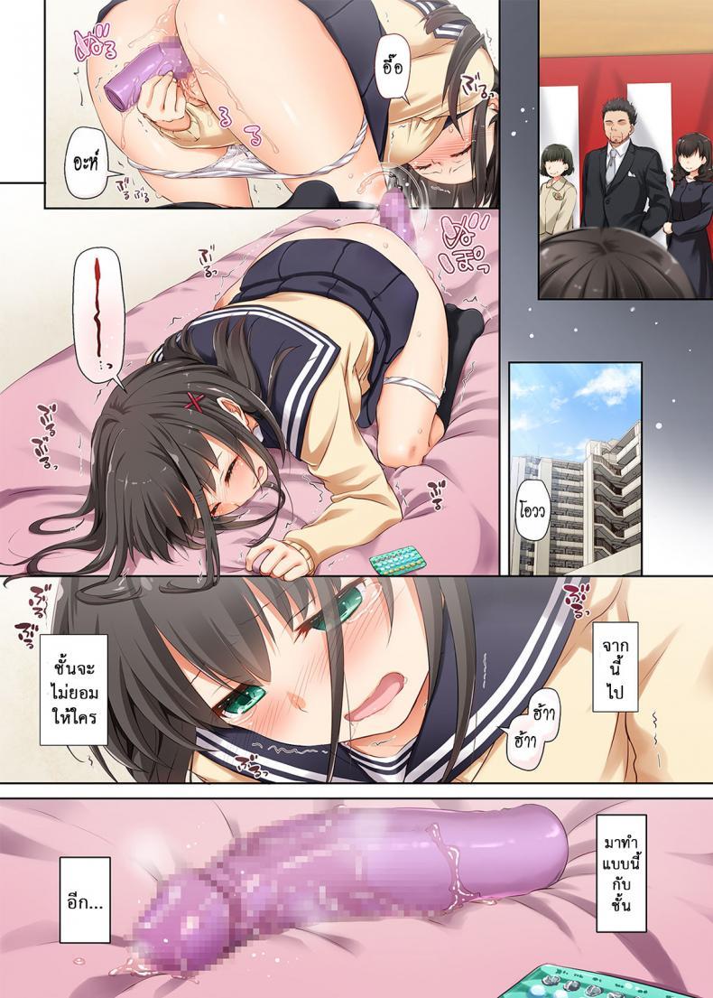 Doujin-Lc- อ่าน โดจิน มังฮวา เกาหลี ญี่ปุ่น จีน แปลไทย ค่าคำสอนจากคุณครู [Digital Lover (Nakajima Yuka)] DLO-01 Kare to no Yakusoku ตอนที่ 1 2 3 4 5 6 7 8 9 10 11 12 13 14 ฟรี ไม่มีโฆษณา อ่าน โดจิน Manhwa เกาหลี ญี่ปุ่น จีน เรามีครบ คัดมาให้เน้นๆ โดจิน 18+ รับประกันความฟินโดย  Doujin Lc
