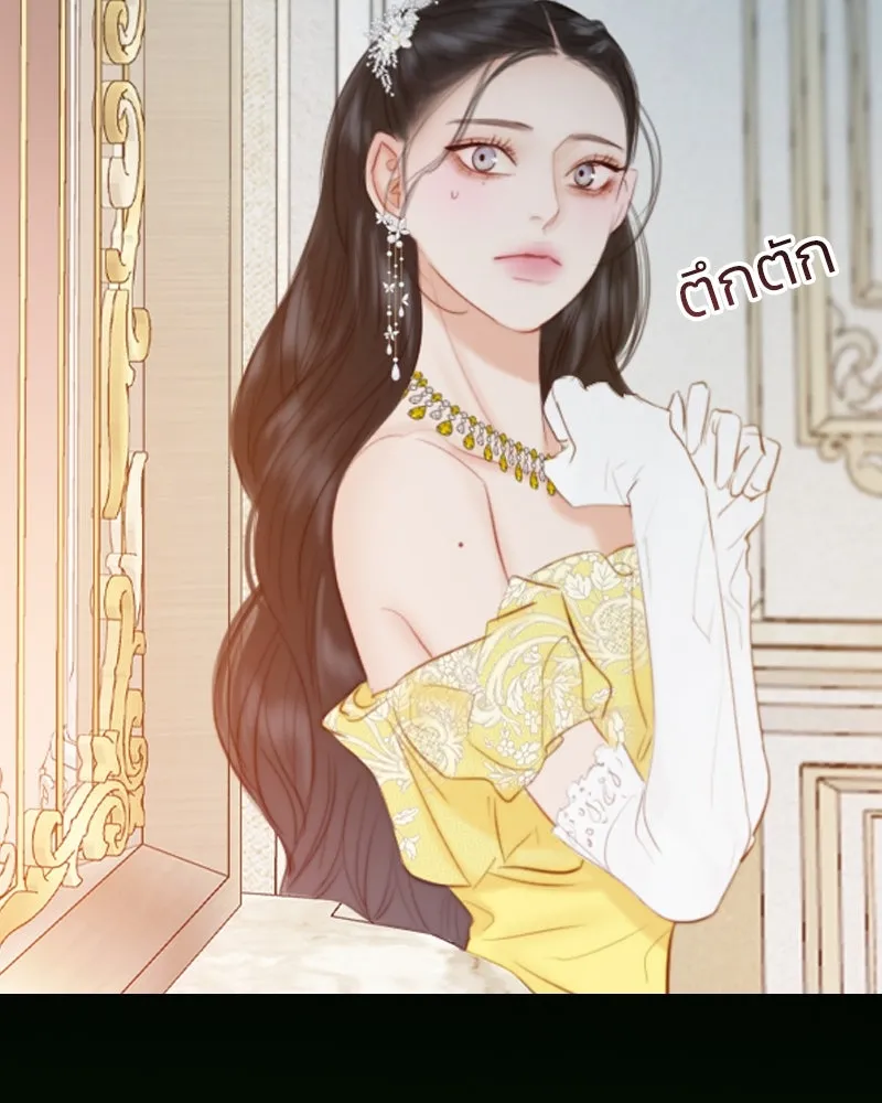 เซเรน่า ตอนที่ 47 รูปที่ 19