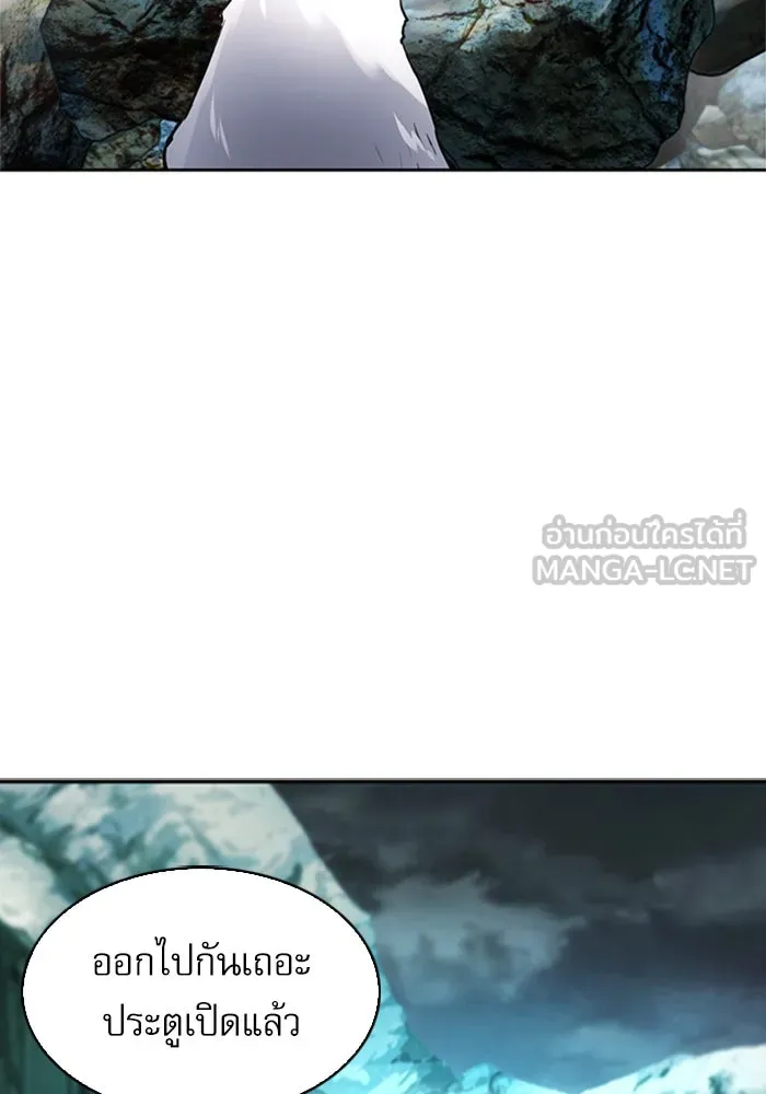 ดรูอิดแห่งสถานีโซล ตอนที่ 40 รูปที่ 27