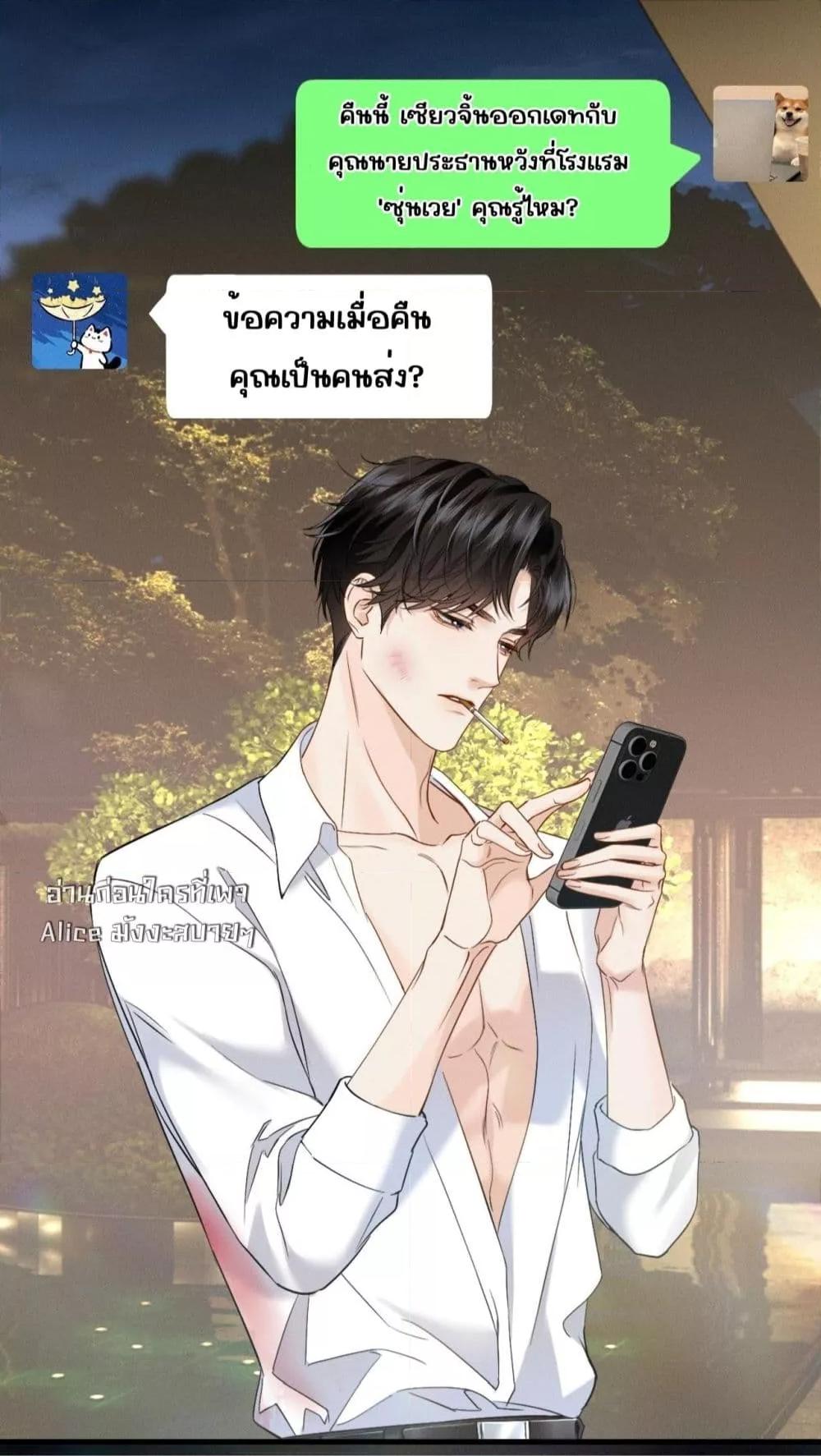 Manga-lc-com อ่านมังงะ อ่านการ์ตูน ออนไลน์ ฟรี อย่าทำให้คลั่งไ ตอนที่ 1 2 3 4 5 6 7 8 9 10 11 12 13 14 ฟรี ไม่มีโฆษณา Manga-lc - อ่าน มังงะ อ่าน การ์ตูน ออนไลน์ อ่านมังงะ ฟรี