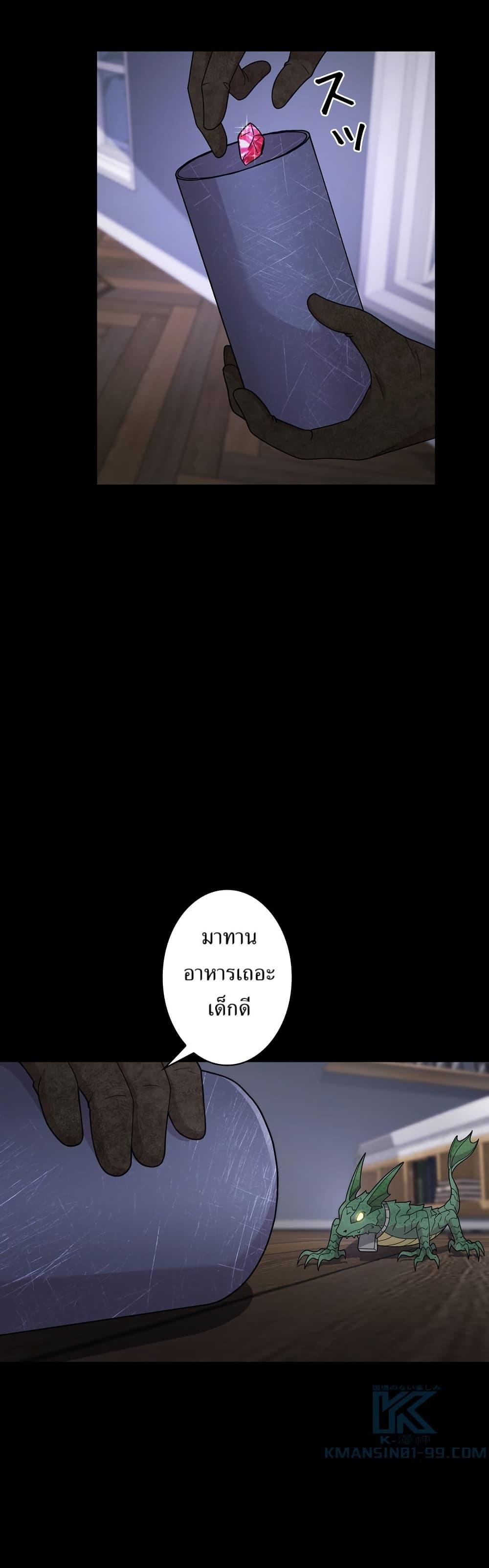 Manga-lc-com อ่านมังงะ อ่านการ์ตูน ออนไลน์ ฟรี The Female Lead Acquires Cheat Skills ตอนที่ 1 2 3 4 5 6 7 8 9 10 11 12 13 14 ฟรี ไม่มีโฆษณา Manga-lc - อ่าน มังงะ อ่าน การ์ตูน ออนไลน์ อ่านมังงะ ฟรี