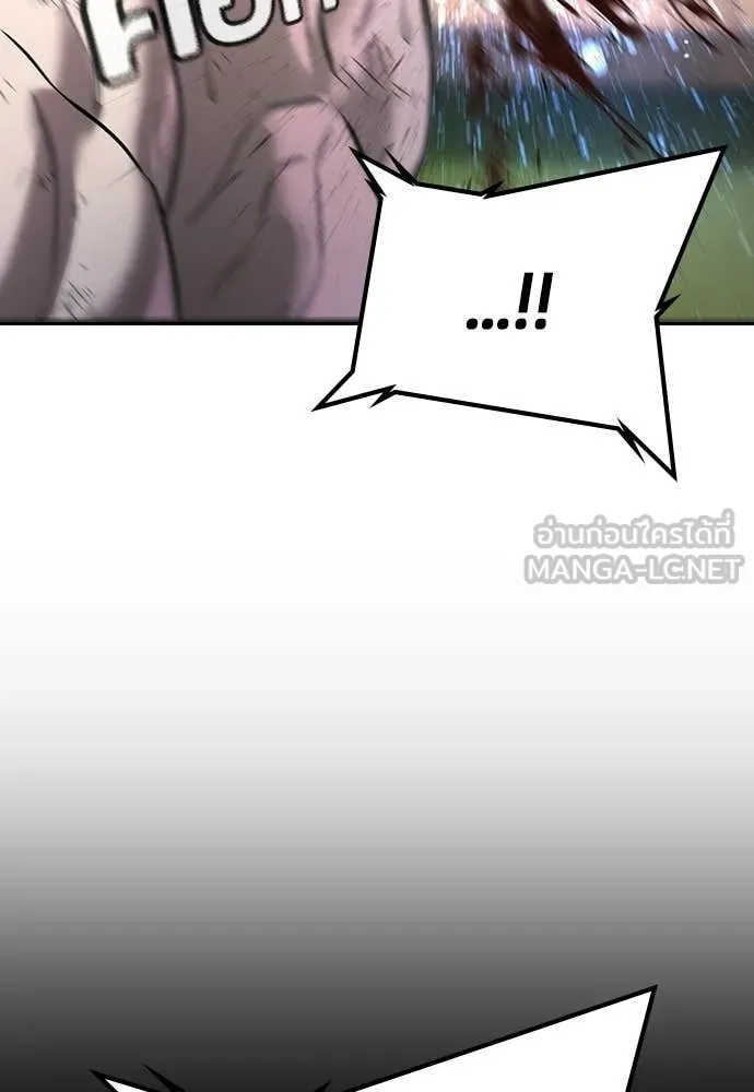คูเซรา ตอนที่ 59 รูปที่ 169