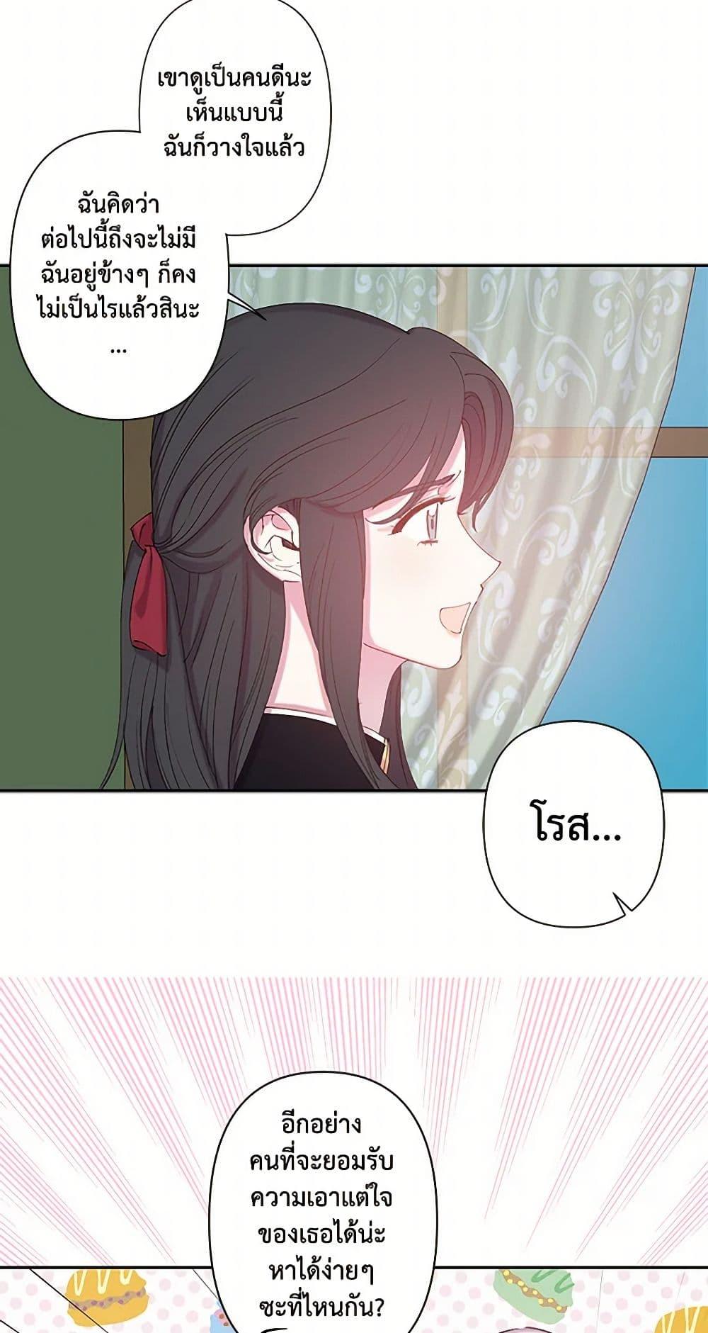 Manga-lc-com อ่านมังงะ อ่านการ์ตูน ออนไลน์ ฟรี Revenge Wedding ตอนที่ 1 2 3 4 5 6 7 8 9 10 11 12 13 14 ฟรี ไม่มีโฆษณา Manga-lc - อ่าน มังงะ อ่าน การ์ตูน ออนไลน์ อ่านมังงะ ฟรี