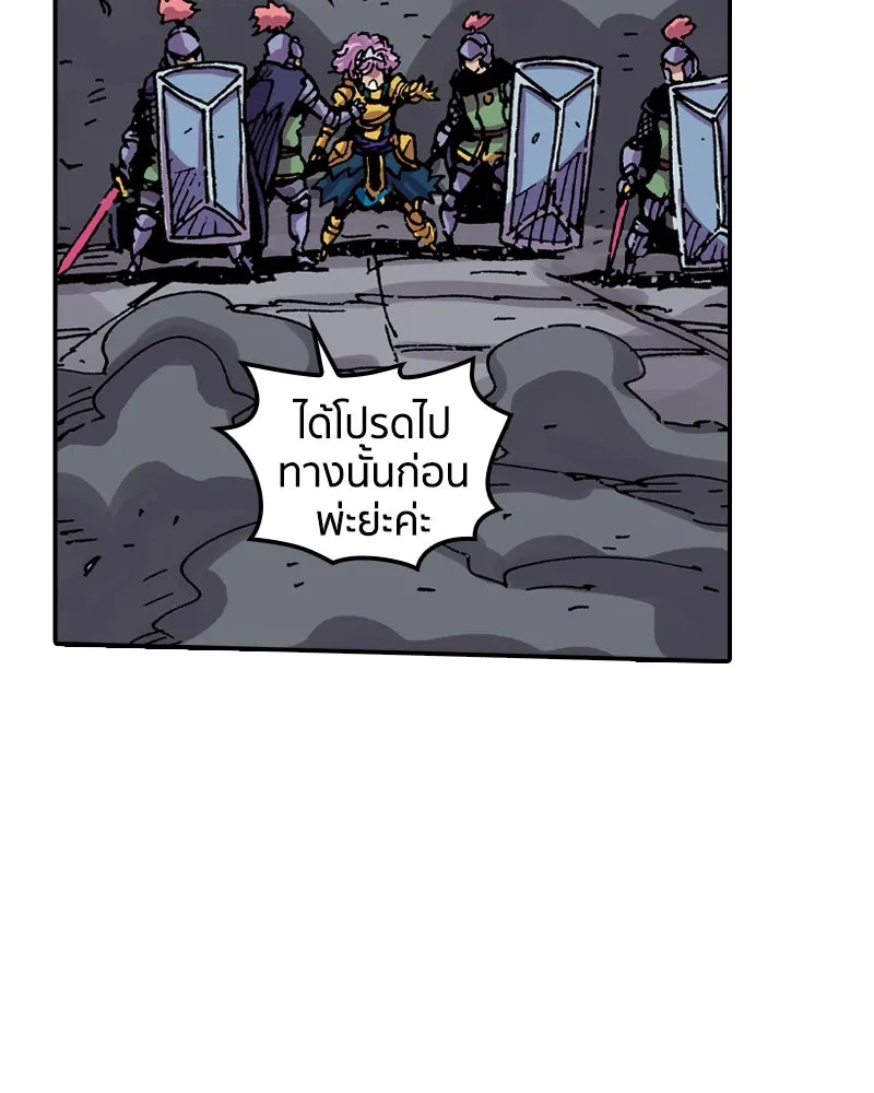 เคลวาเทส อสูรจอมราชัน ตอนที่ 49 มัลโก้กับเดรล (3) รูปที่ 55