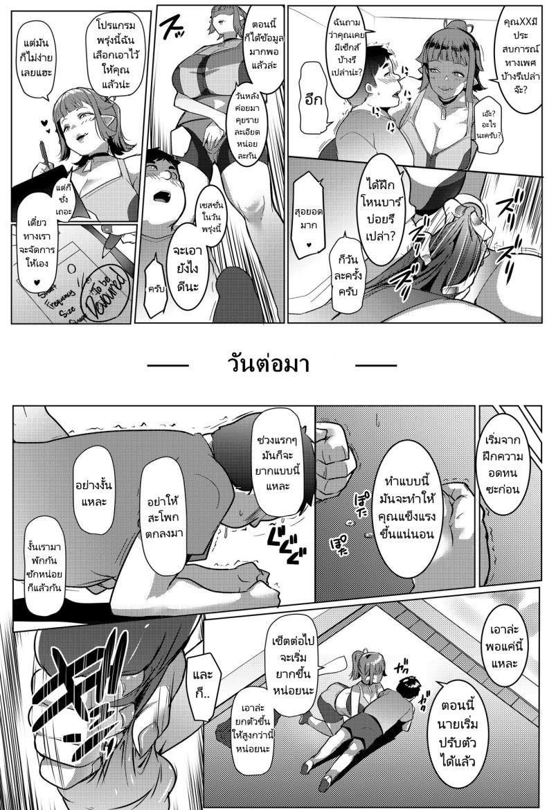 Doujin-Lc- อ่าน โดจิน มังฮวา เกาหลี ญี่ปุ่น จีน แปลไทย แม่นางสาวอ็อค [Hitsuji Kikaku (Muneshiro)] Hahaue mo Mesu Orc 1 ตอนที่ 1 2 3 4 5 6 7 8 9 10 11 12 13 14 ฟรี ไม่มีโฆษณา อ่าน โดจิน Manhwa เกาหลี ญี่ปุ่น จีน เรามีครบ คัดมาให้เน้นๆ โดจิน 18+ รับประกันความฟินโดย  Doujin Lc