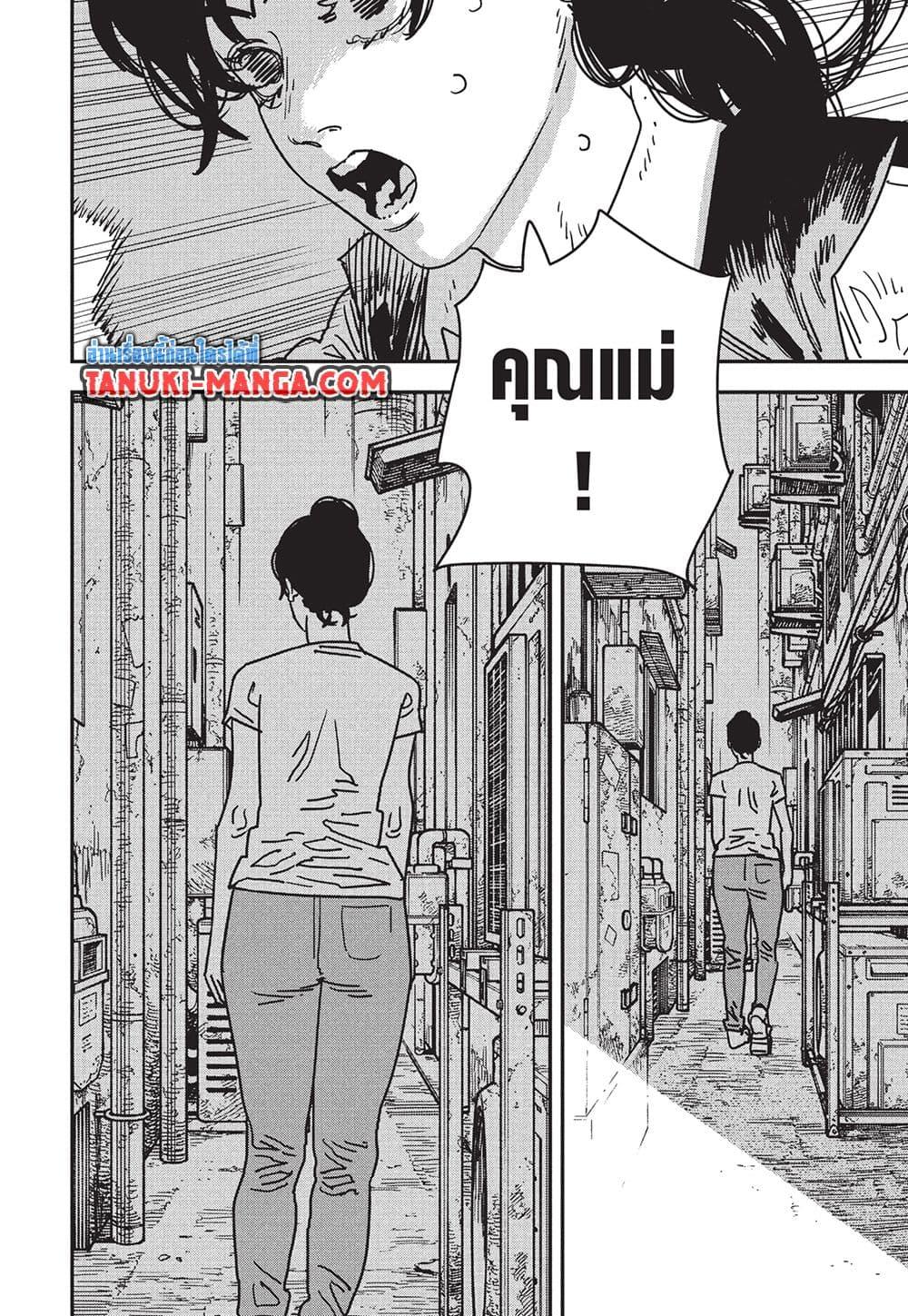 Manga-lc-com อ่านมังงะ อ่านการ์ตูน ออนไลน์ ฟรี Chainsaw Man ตอนที่ 1 2 3 4 5 6 7 8 9 10 11 12 13 14 ฟรี ไม่มีโฆษณา Manga-lc - อ่าน มังงะ อ่าน การ์ตูน ออนไลน์ อ่านมังงะ ฟรี