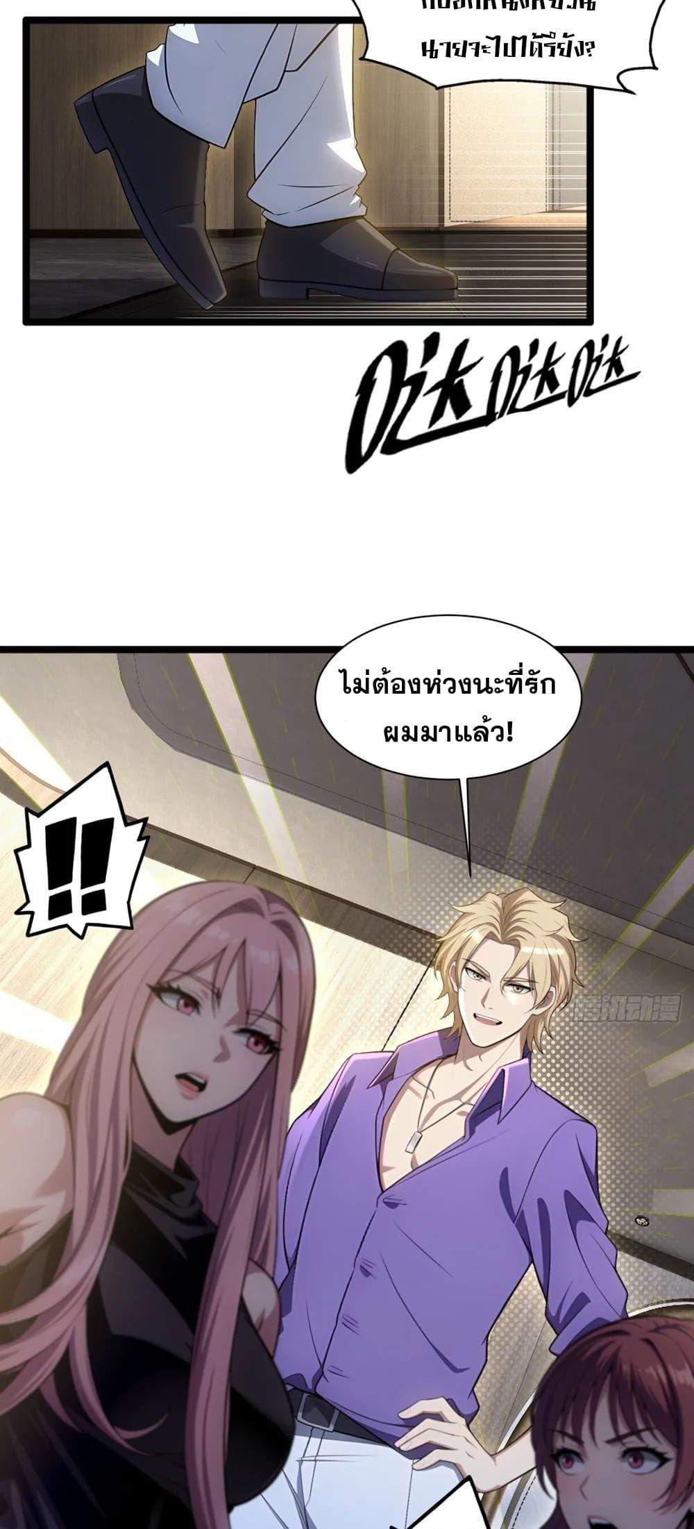 Manga-lc-com อ่านมังงะ อ่านการ์ตูน ออนไลน์ ฟรี The Ultimate Wantless Godly Rich System ตอนที่ 1 2 3 4 5 6 7 8 9 10 11 12 13 14 ฟรี ไม่มีโฆษณา Manga-lc - อ่าน มังงะ อ่าน การ์ตูน ออนไลน์ อ่านมังงะ ฟรี
