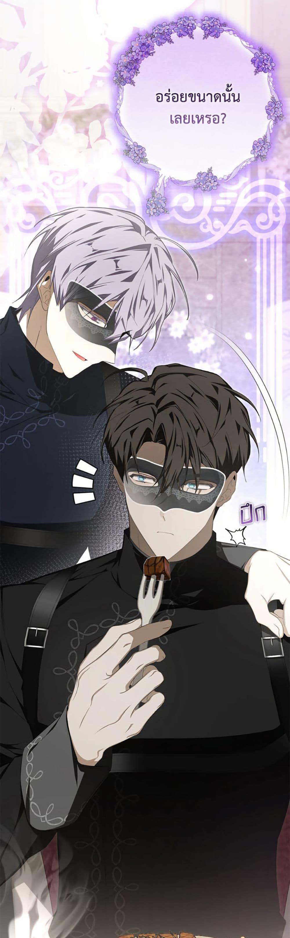 Manga-lc-com อ่านมังงะ อ่านการ์ตูน ออนไลน์ ฟรี I’ve Become the Devil’s Master ตอนที่ 1 2 3 4 5 6 7 8 9 10 11 12 13 14 ฟรี ไม่มีโฆษณา Manga-lc - อ่าน มังงะ อ่าน การ์ตูน ออนไลน์ อ่านมังงะ ฟรี