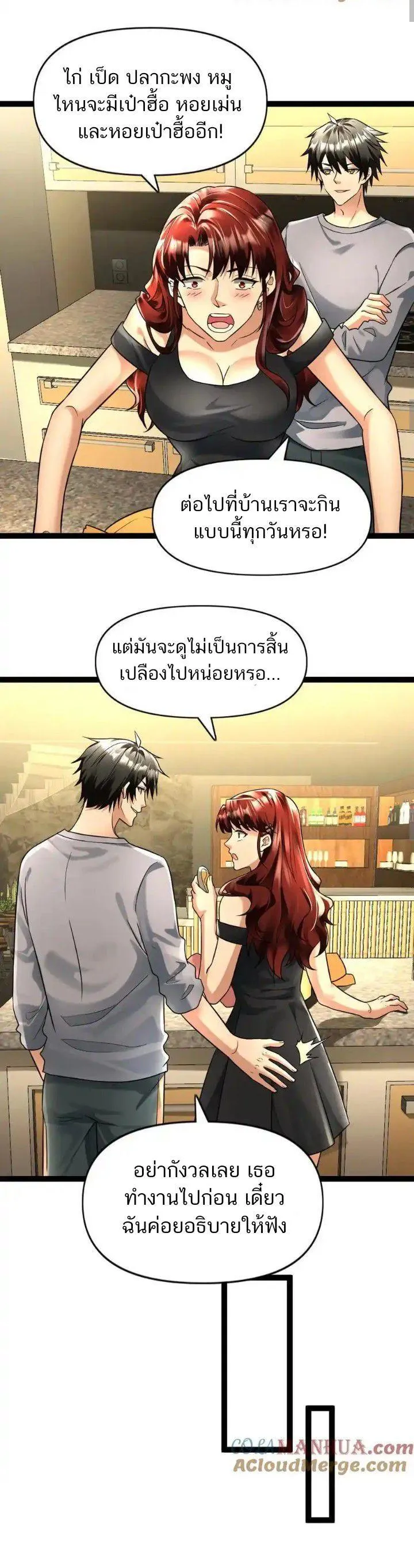 Manga-lc-com อ่านมังงะ อ่านการ์ตูน ออนไลน์ ฟรี Freezing the World I Built a Doomsday Safehouse ตอนที่ 1 2 3 4 5 6 7 8 9 10 11 12 13 14 ฟรี ไม่มีโฆษณา Manga-lc - อ่าน มังงะ อ่าน การ์ตูน ออนไลน์ อ่านมังงะ ฟรี