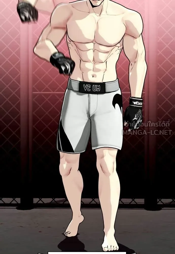 หมาหัวเน่า ตอนที่ 151 รูปที่ 51