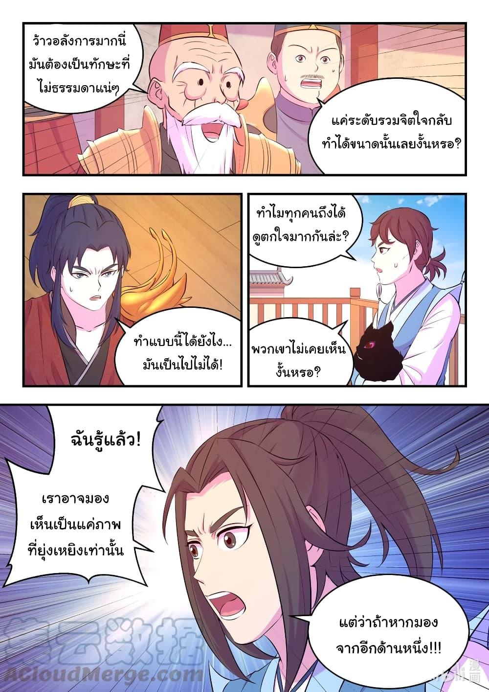 Manga-lc-com อ่านมังงะ อ่านการ์ตูน ออนไลน์ ฟรี King of Spirit Beast ตอนที่ 1 2 3 4 5 6 7 8 9 10 11 12 13 14 ฟรี ไม่มีโฆษณา Manga-lc - อ่าน มังงะ อ่าน การ์ตูน ออนไลน์ อ่านมังงะ ฟรี