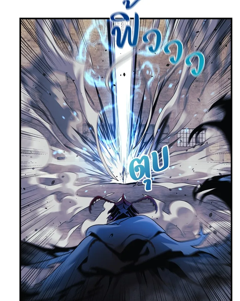 สัปดาห์นี้งดอัปตอนใหม่ ตอนที่ 12 รูปที่ 128