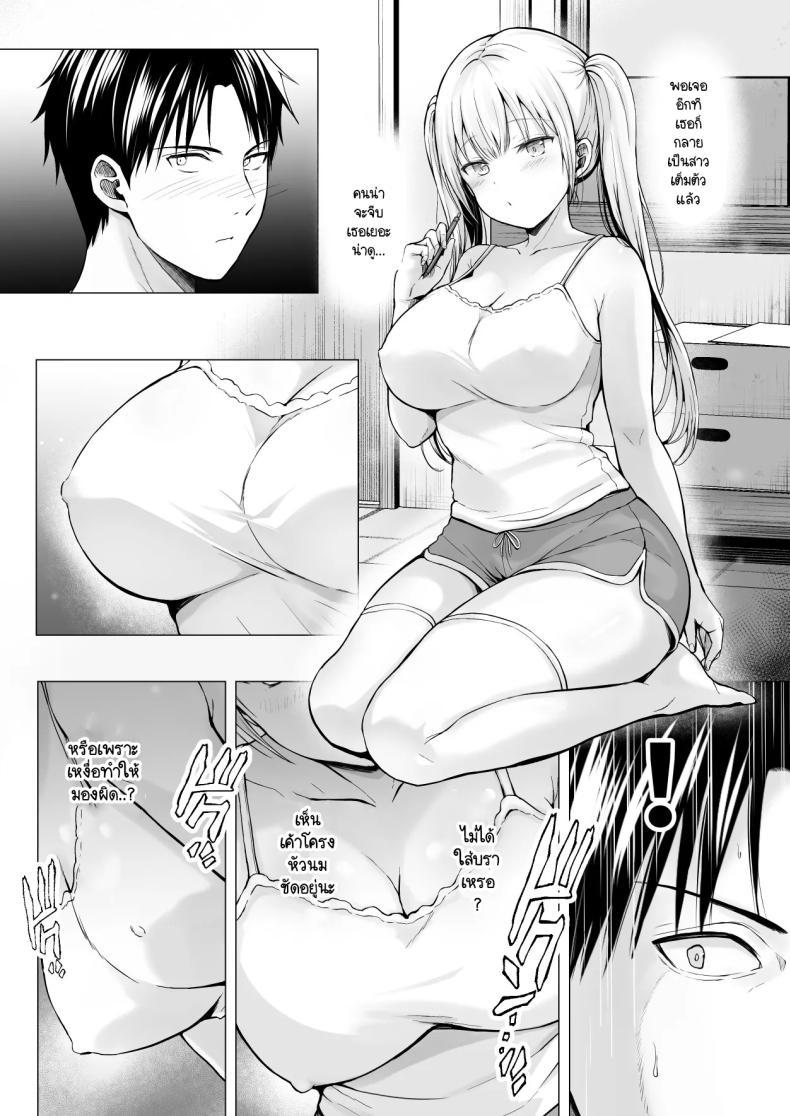 Doujin-Lc- อ่าน โดจิน มังฮวา เกาหลี ญี่ปุ่น จีน แปลไทย ฮาเร็มสองสาวในฤดูร้อน [Erun] Natsuyasumi no hāremu imōto ตอนที่ 1 2 3 4 5 6 7 8 9 10 11 12 13 14 ฟรี ไม่มีโฆษณา อ่าน โดจิน Manhwa เกาหลี ญี่ปุ่น จีน เรามีครบ คัดมาให้เน้นๆ โดจิน 18+ รับประกันความฟินโดย  Doujin Lc