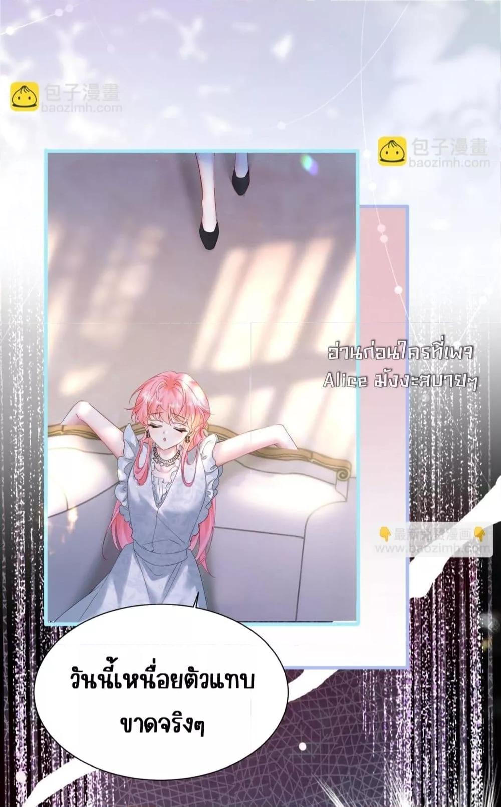 Manga-lc-com อ่านมังงะ อ่านการ์ตูน ออนไลน์ ฟรี Dressedasthe ตอนที่ 1 2 3 4 5 6 7 8 9 10 11 12 13 14 ฟรี ไม่มีโฆษณา Manga-lc - อ่าน มังงะ อ่าน การ์ตูน ออนไลน์ อ่านมังงะ ฟรี