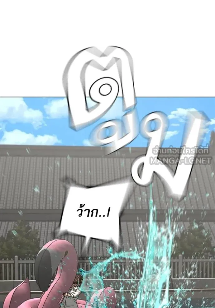 reality ตอนที่ 157 รูปที่ 90