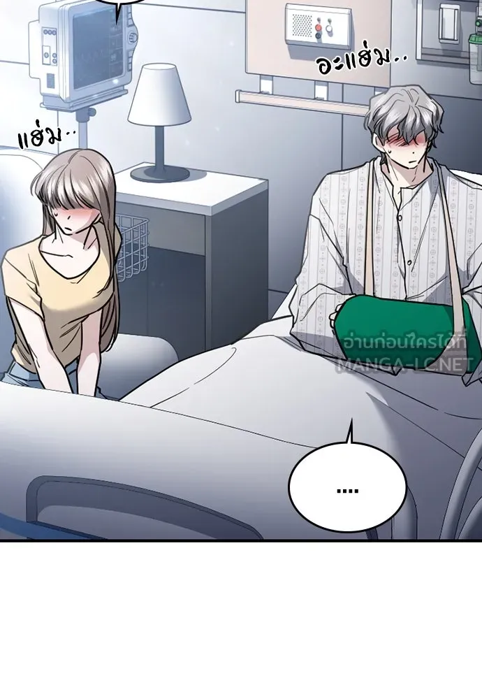 รักแล้วห้ามเลิก ตอนที่ 37 รูปที่ 24