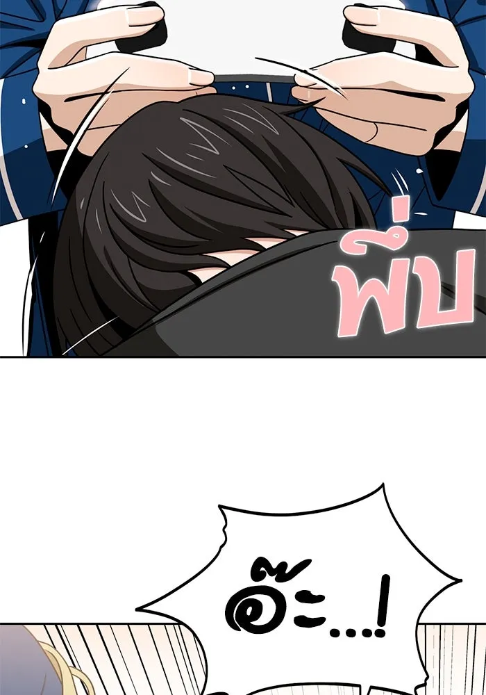 โชคชะตานำพารัก ตอนที่ 65 กำหนดไว้แล้วนี่นา รูปที่ 32