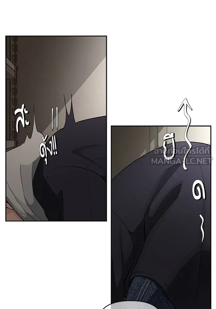 ความรักของอิซอบ ตอนที่ 35 รูปที่ 81