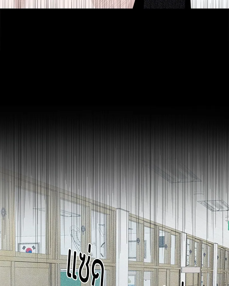 สี่สาวชาวกี ตอนที่ 3 การประชุมครอบครัว รูปที่ 104